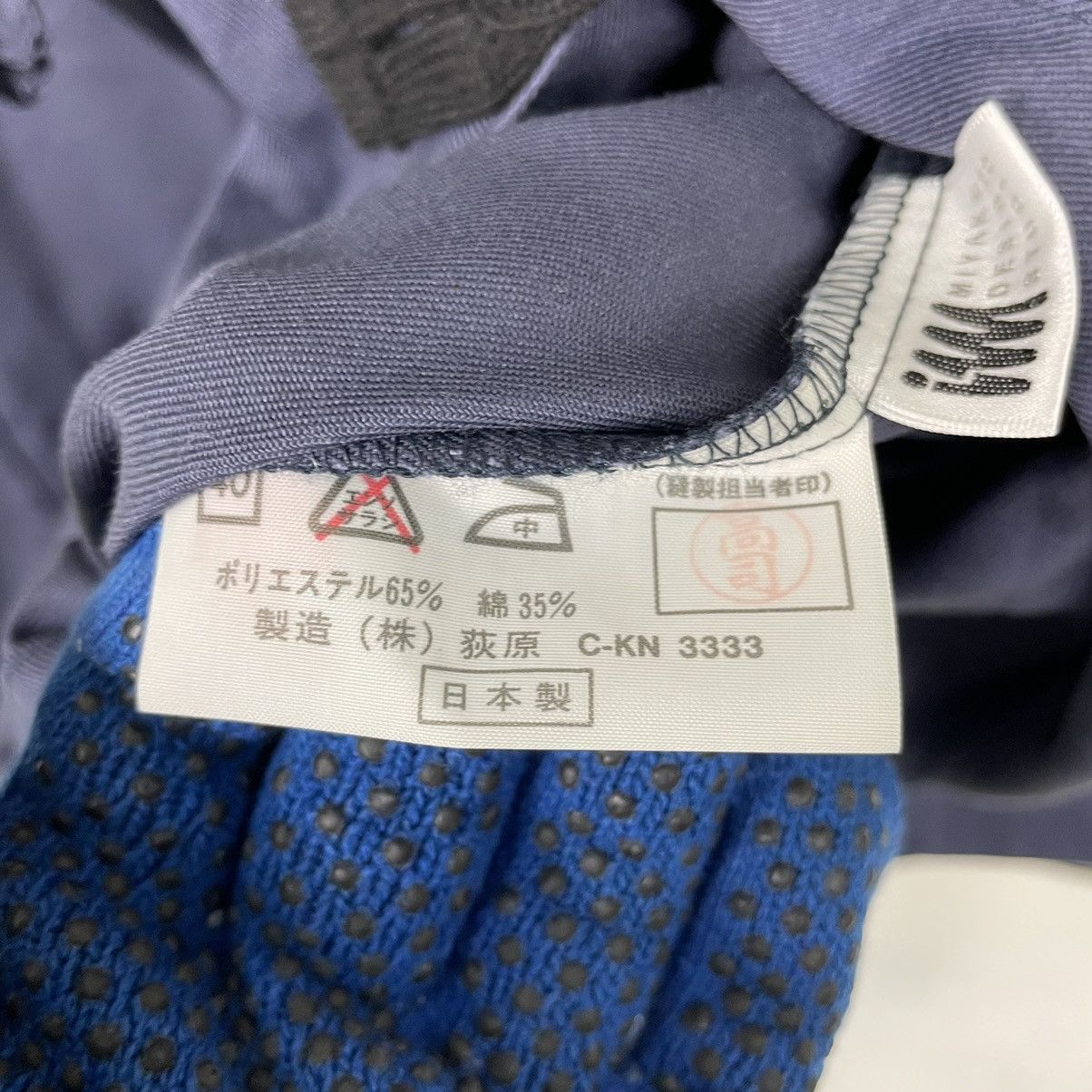 Issey Miyake × Vintage 💥ISSEY MIYAKE MANDERIN BUTTON JACKET Size US L / EU 52-54 / 3 - 9 Thumbnail
