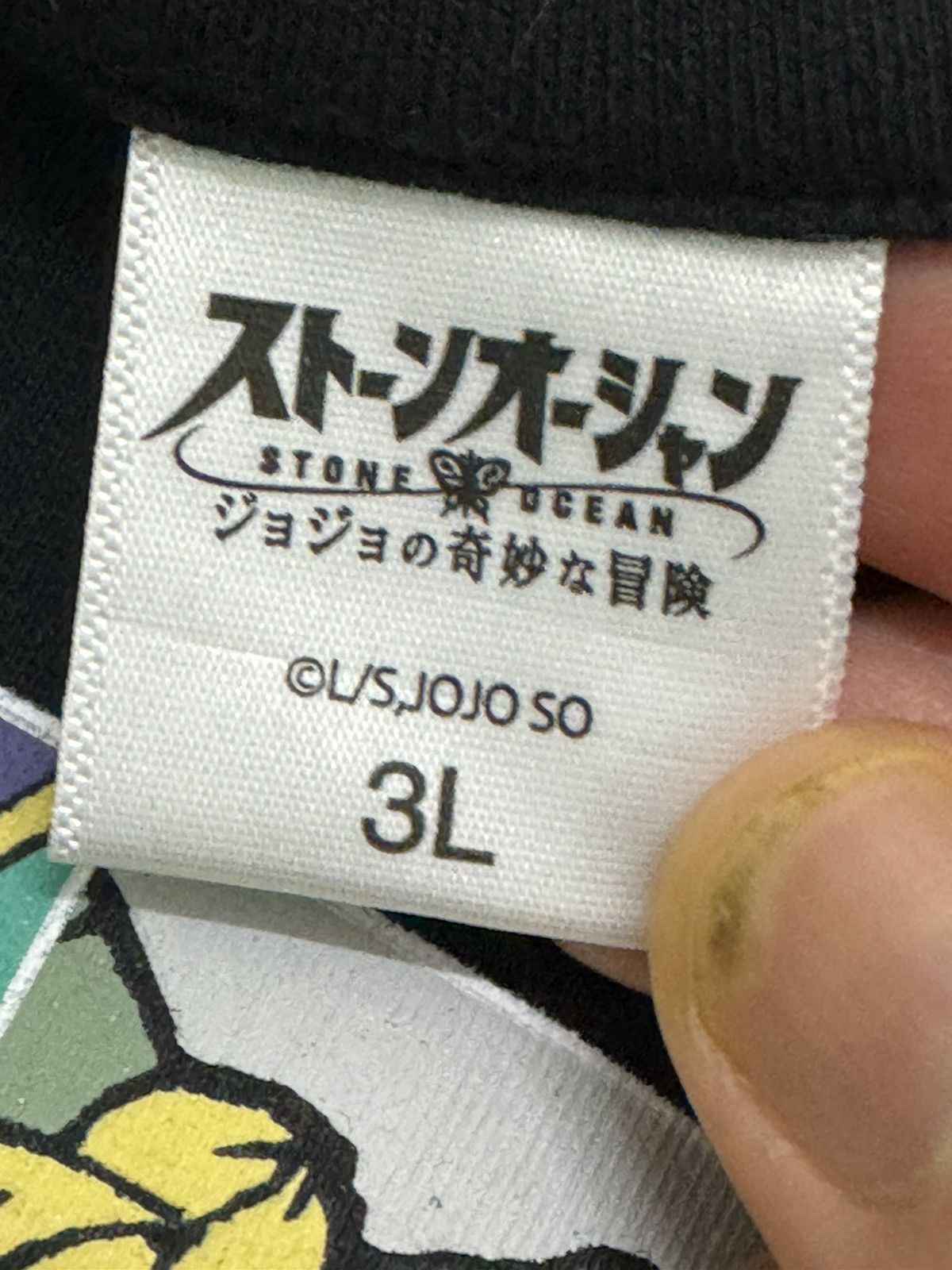 Anime rare Jojo bizarre adventure stone ocean Size US XL / EU 56 / 4 - 3 Thumbnail