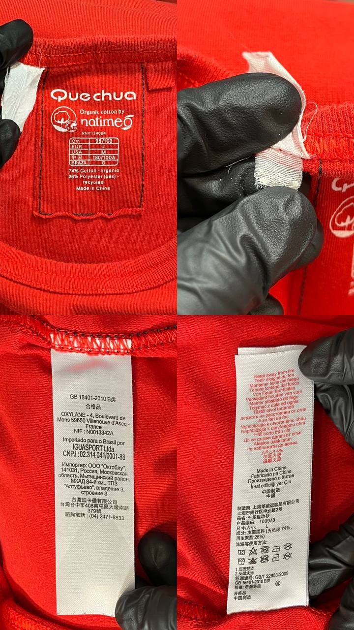 Other Quechua red short sleeve t-shirt mountain spirit Size US L / EU 52-54 / 3 - 10 Thumbnail