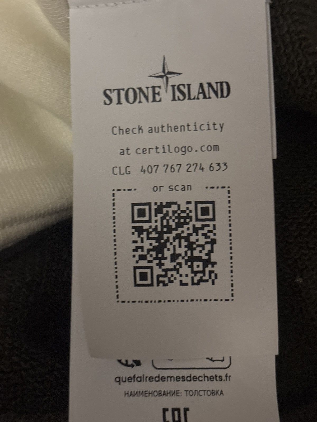 Porter × Stone Island Stone Island x Mr Porter Sweatshirt Size US M / EU 48-50 / 2 - 3 Thumbnail