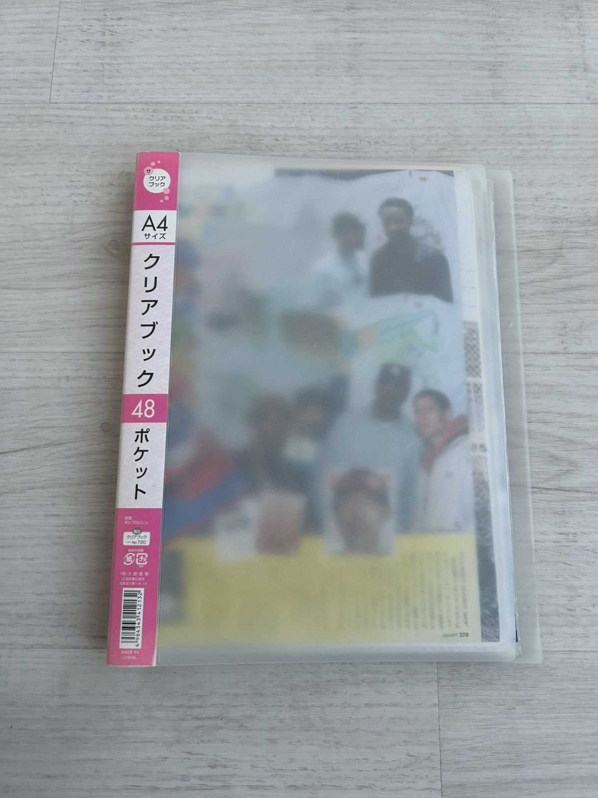 VERY RARE NIGO’s FAVORITE SHOP VOL 9 MAG