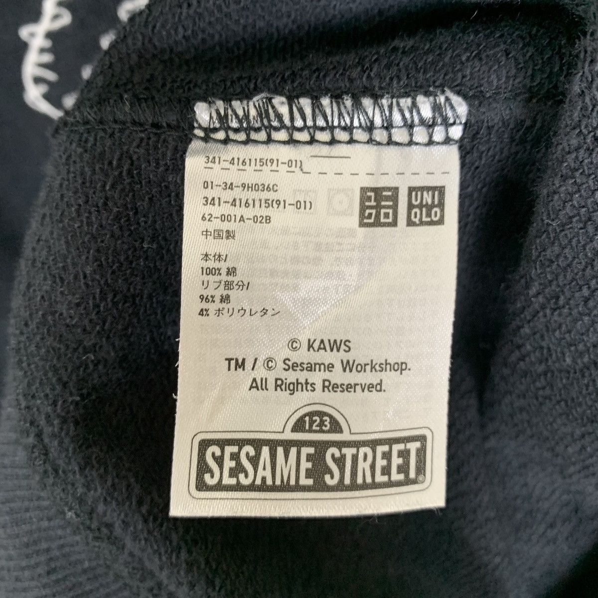 Kaws × Uniqlo Vintage Kaws X Japanese Brand Sweatshirt Size US XL / EU 56 / 4 - 10 Thumbnail