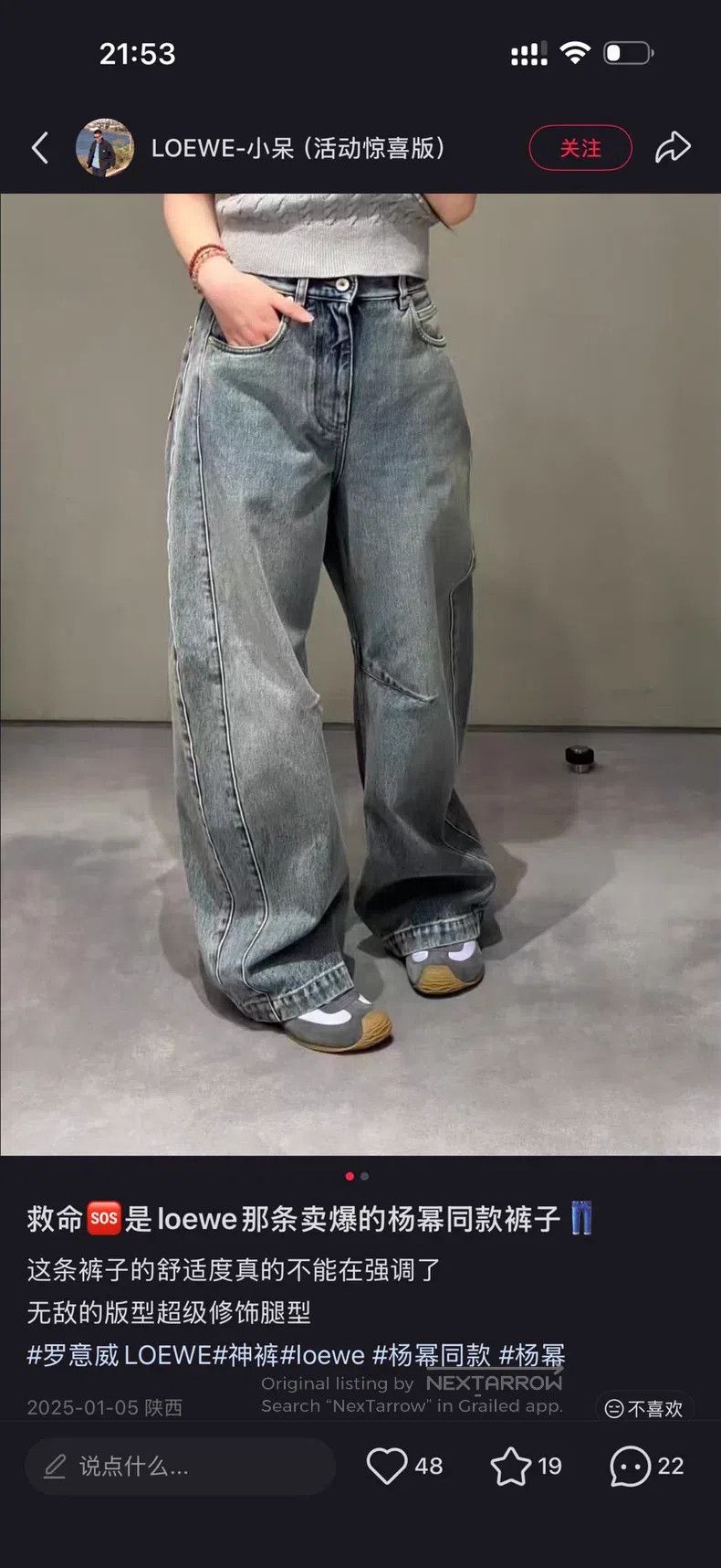 Loewe Loewe Dark blue washed bent knife jeans with side logo pri Size 42" / US 20 - 8 Thumbnail