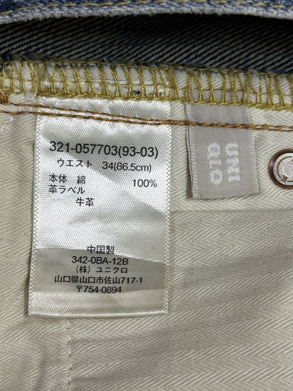 Japanese Brand Vintage Japanese Uniqlo Blue Wash Distress Style Loose Jeans Size US 34 / EU 50 - 9 Thumbnail