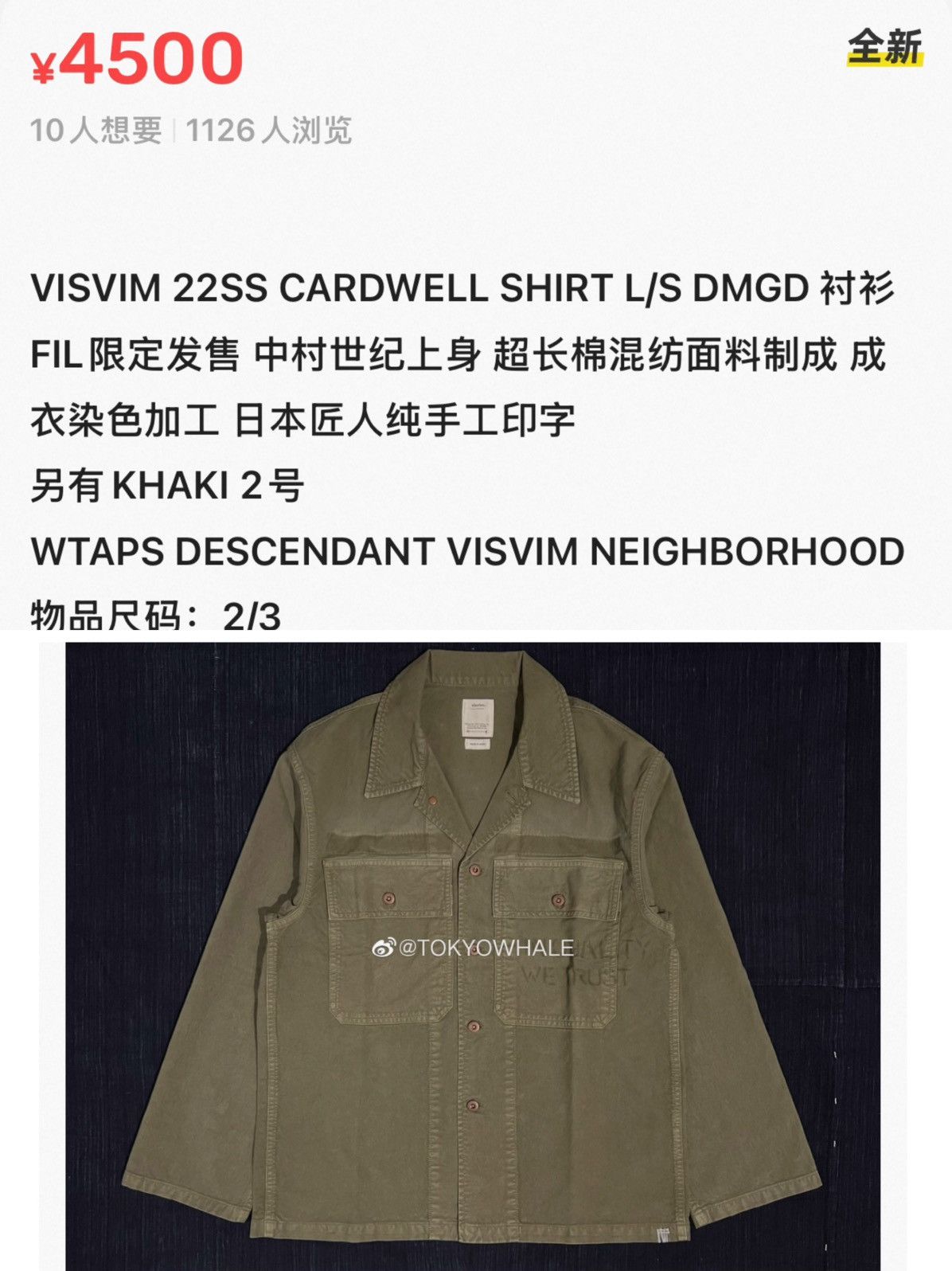Visvim VISVIM 22SS CARDWELL SHIRT L/S DMGD Size US XL / EU 56 / 4 - 9 Thumbnail