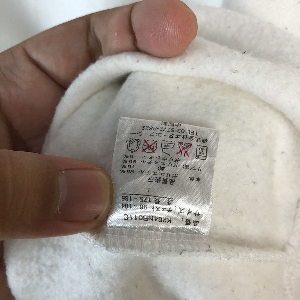 New Balance New Balance White Sweatshirt #A793 Size US M / EU 48-50 / 2 - 12 Thumbnail