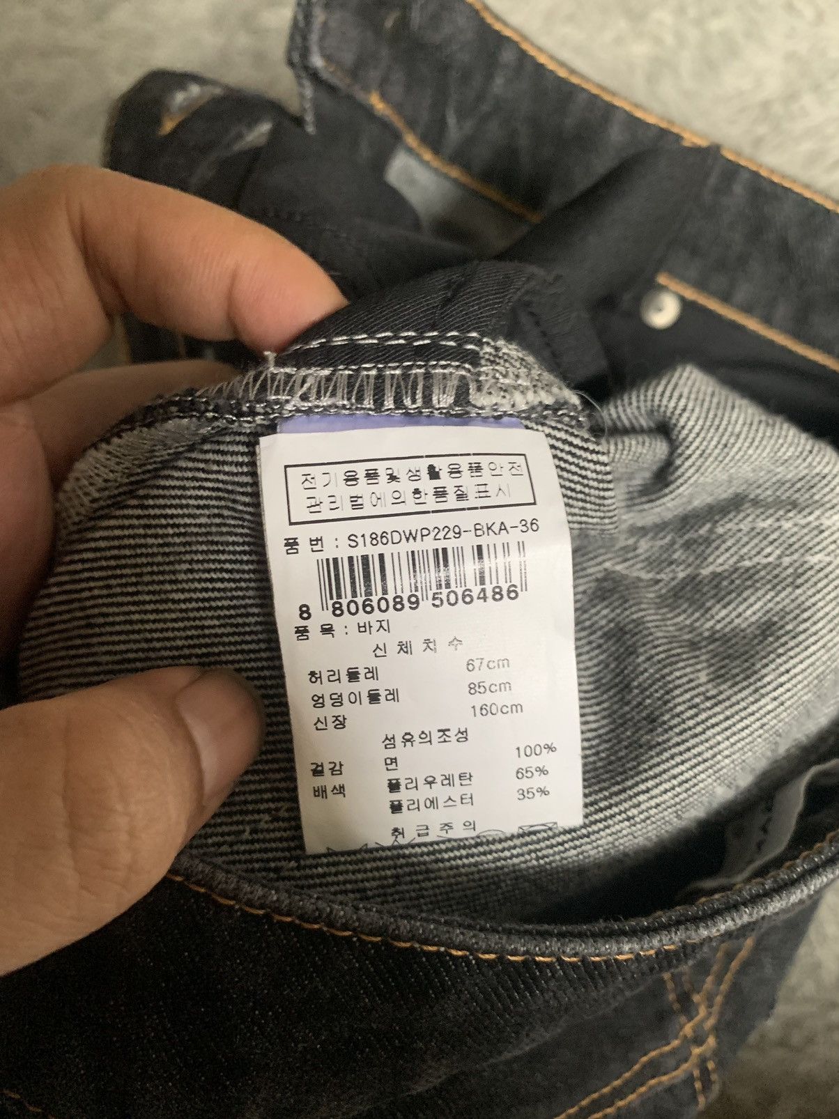 Designer × Japanese Brand × Sonia Rykiel Sonia Rykiel Hybrid Leather Distreesed Flare Denim Pant Size 27" / US 4 / IT 40 - 8 Thumbnail