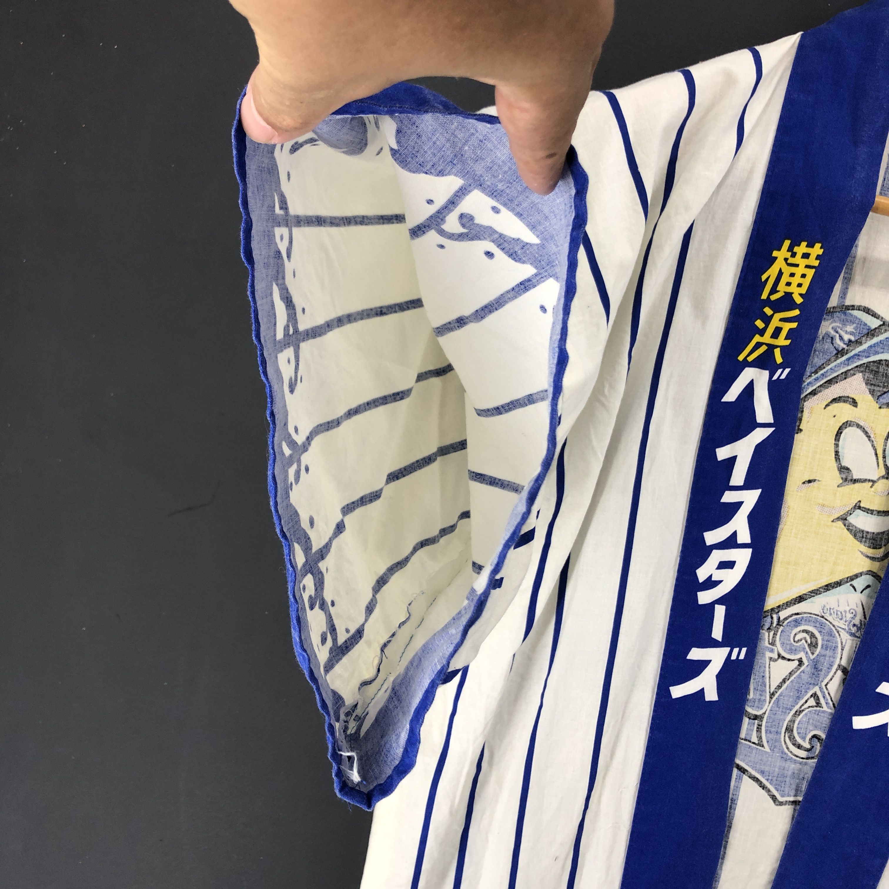 MLB YOKOHAMA RAY STARS Stripe Kimono #2050-22 Size US L / EU 52-54 / 3 - 7 Thumbnail