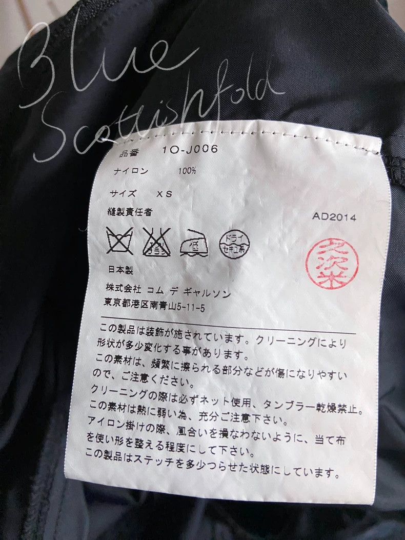 Comme des Garcons Comme Des Garcons Bear Jacket Size S / US 4 / IT 40 - 9 Thumbnail