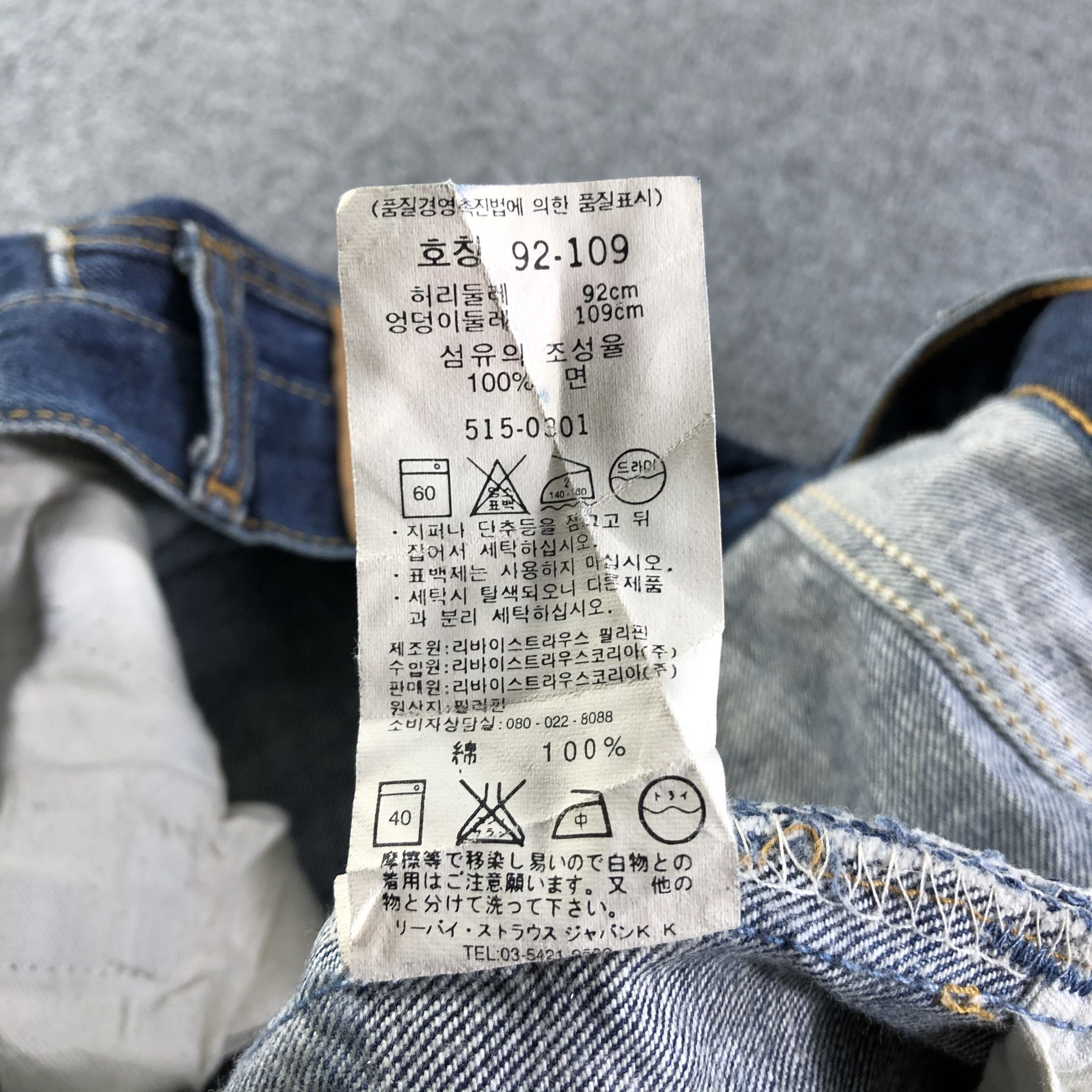 Levi's Vintage Blue Wash Levis 515 Jeans-J3736 Size US 37 - 12 Thumbnail