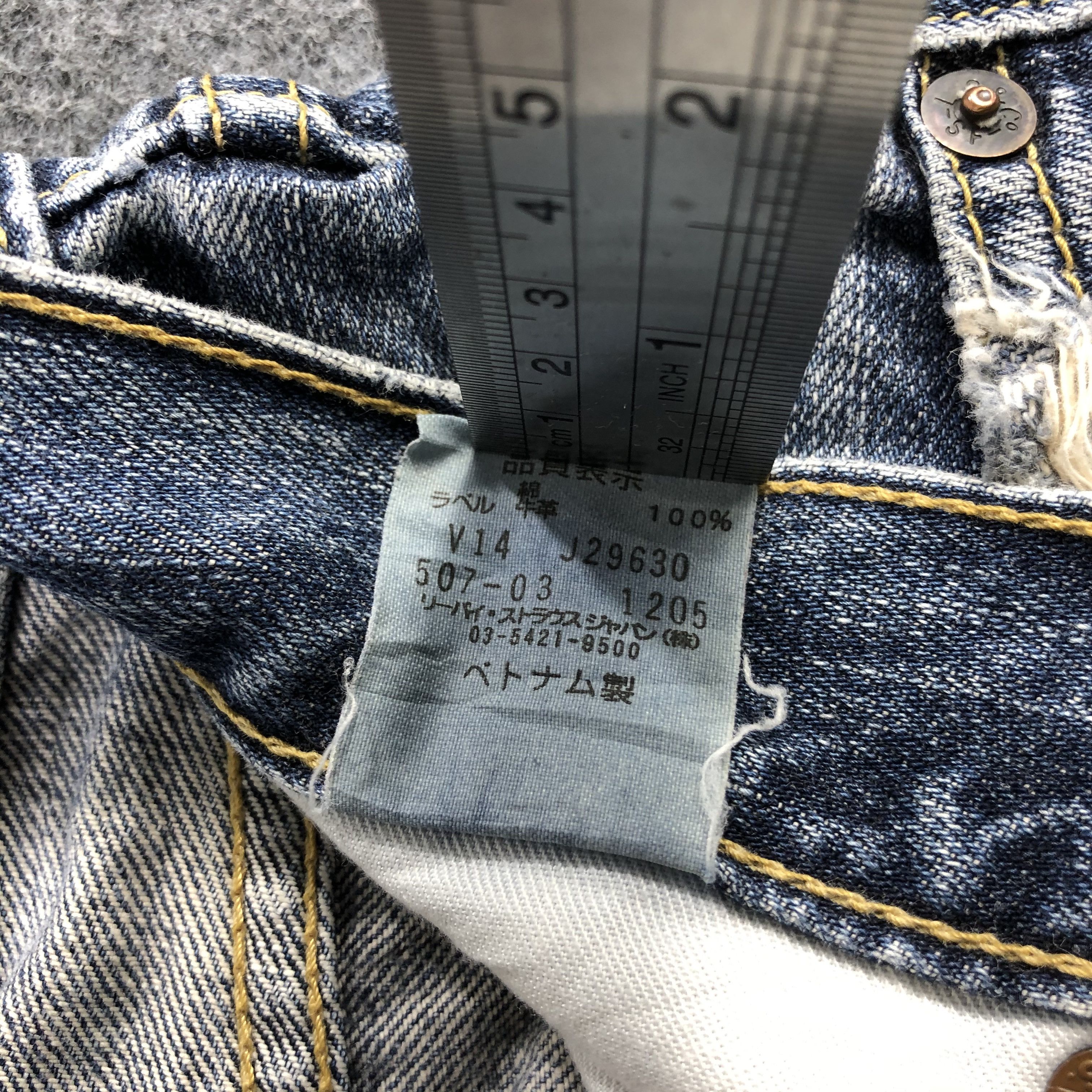Levi's × Vintage Vintage 90s Levis 507 Flare Jeans-JM1920 Size US 31 - 10 Thumbnail
