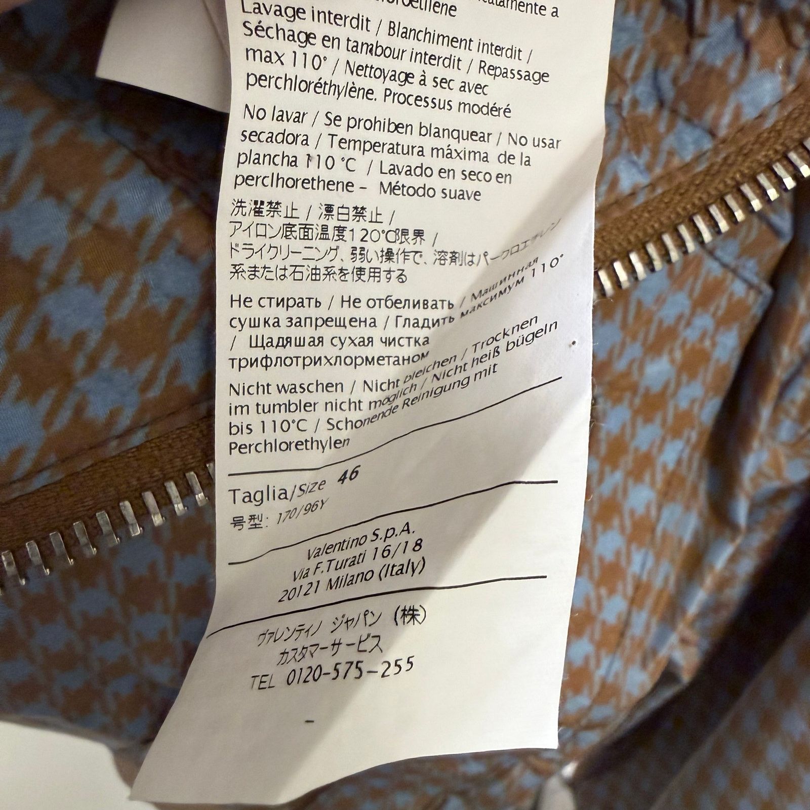 Valentino Valentino Garavani Nylon Italian Jacket Brown/Blue IT 46 Size US S / EU 44-46 / 1 - 10 Thumbnail