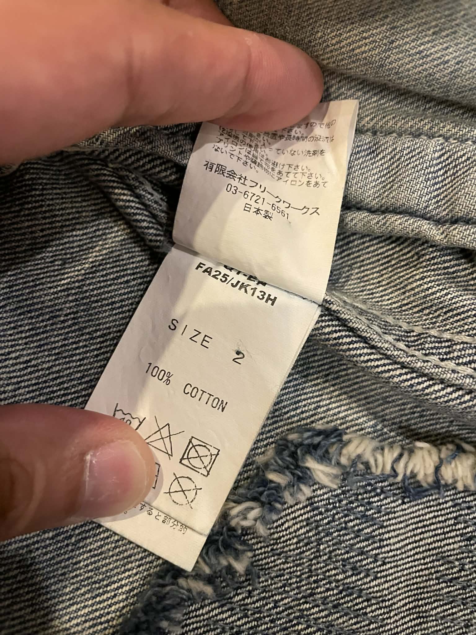 FDMTL FDMTL 7YR WASH JACKET Size US M / EU 48-50 / 2 - 6 Thumbnail