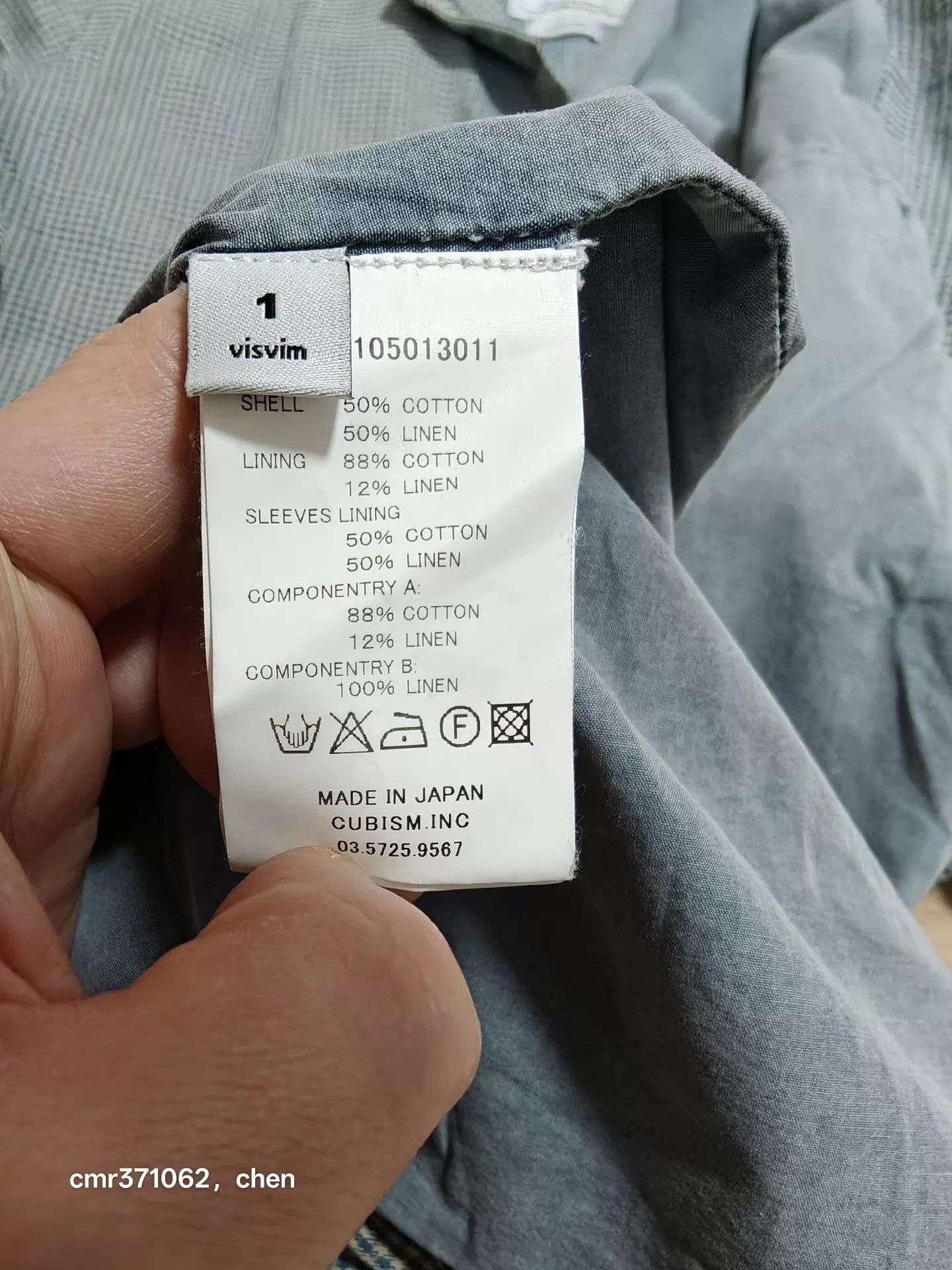 Visvim visvim 14ss mies coat indigo check beige1 9/10 Size US S / EU 44-46 / 1 - 5 Thumbnail