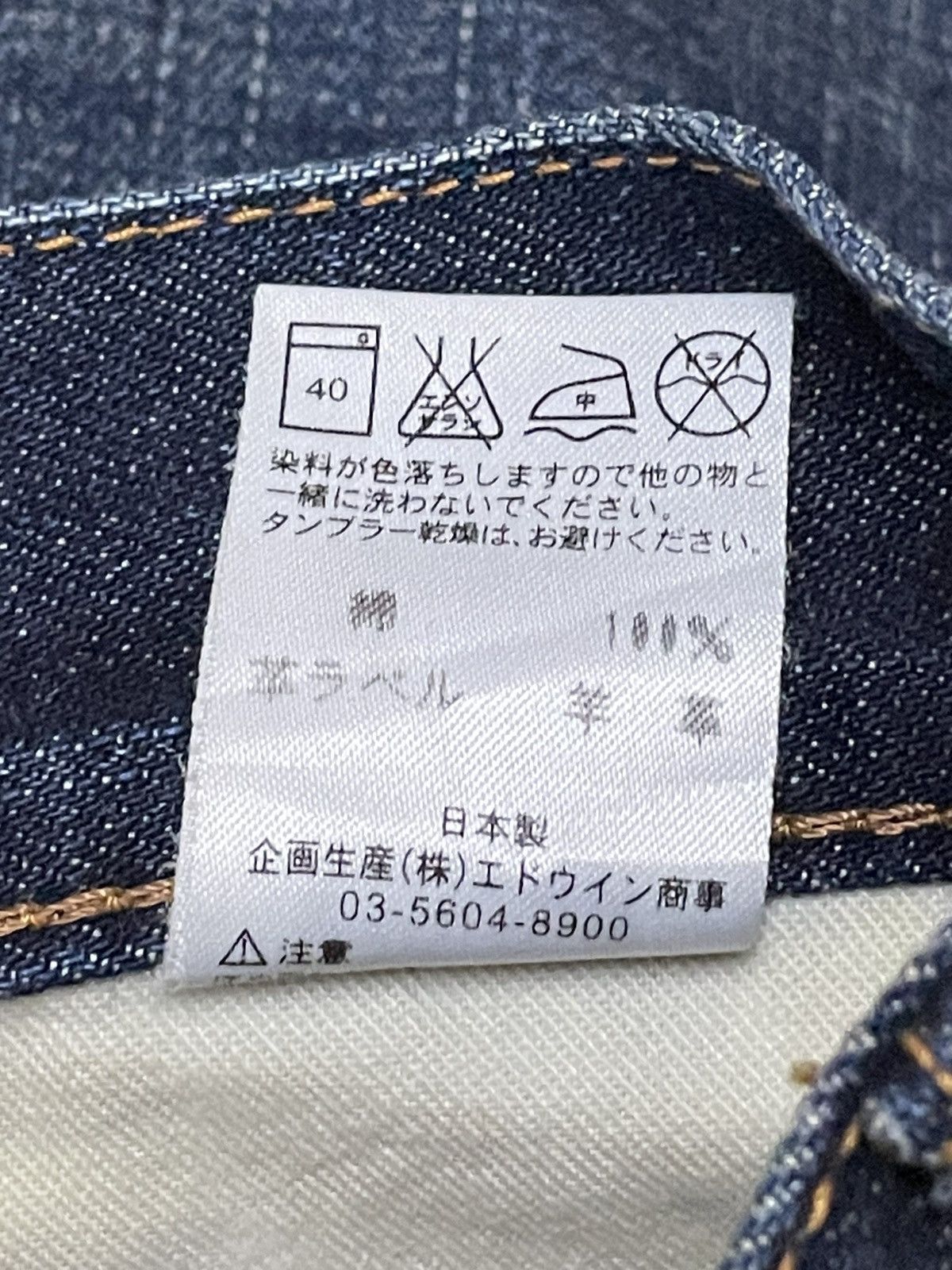 Designer × Edwin × Vintage Vintage Og Designer Japan Edwin Selvedge Distressed Denim Size US 34 / EU 50 - 19 Thumbnail