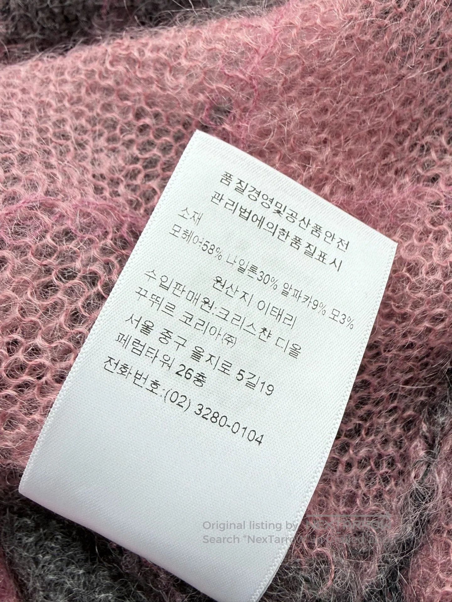 Dior Dior Spring 25 Pink Knit Sweater. Size M / US 6-8 / IT 42-44 - 6 Thumbnail