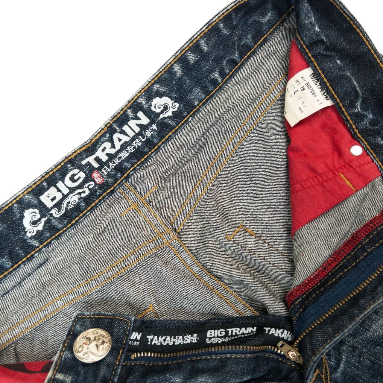 Other Vintage Japanese Wave Embroidered Denim Jeans Size W32 Size US 32 / EU 48 - 5 Thumbnail
