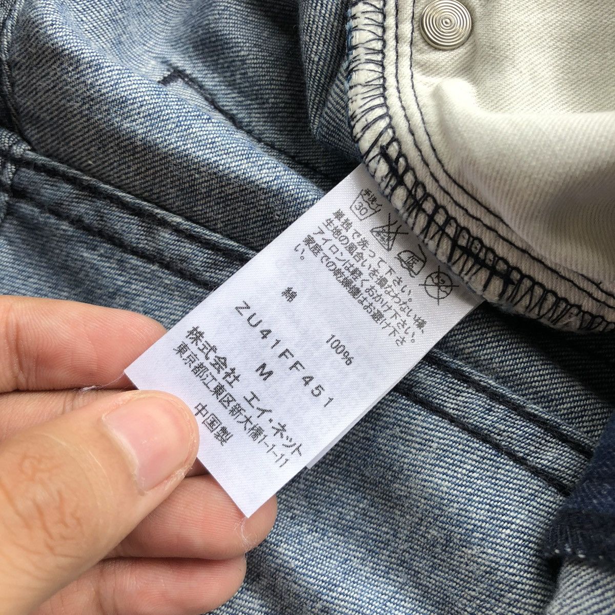 CABANE de ZUCCa Zucca by Issey Miyake Soft Denim Jeans Indigo Dye Pants Size US 31 - 15 Thumbnail