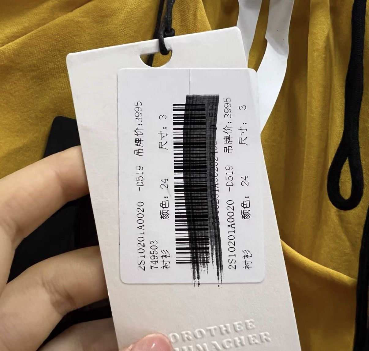 DOROTHEE SCHUMACHER Dorothee Schumacher Yellow V-neck Top J41 Size M / US 6-8 / IT 42-44 - 5 Thumbnail