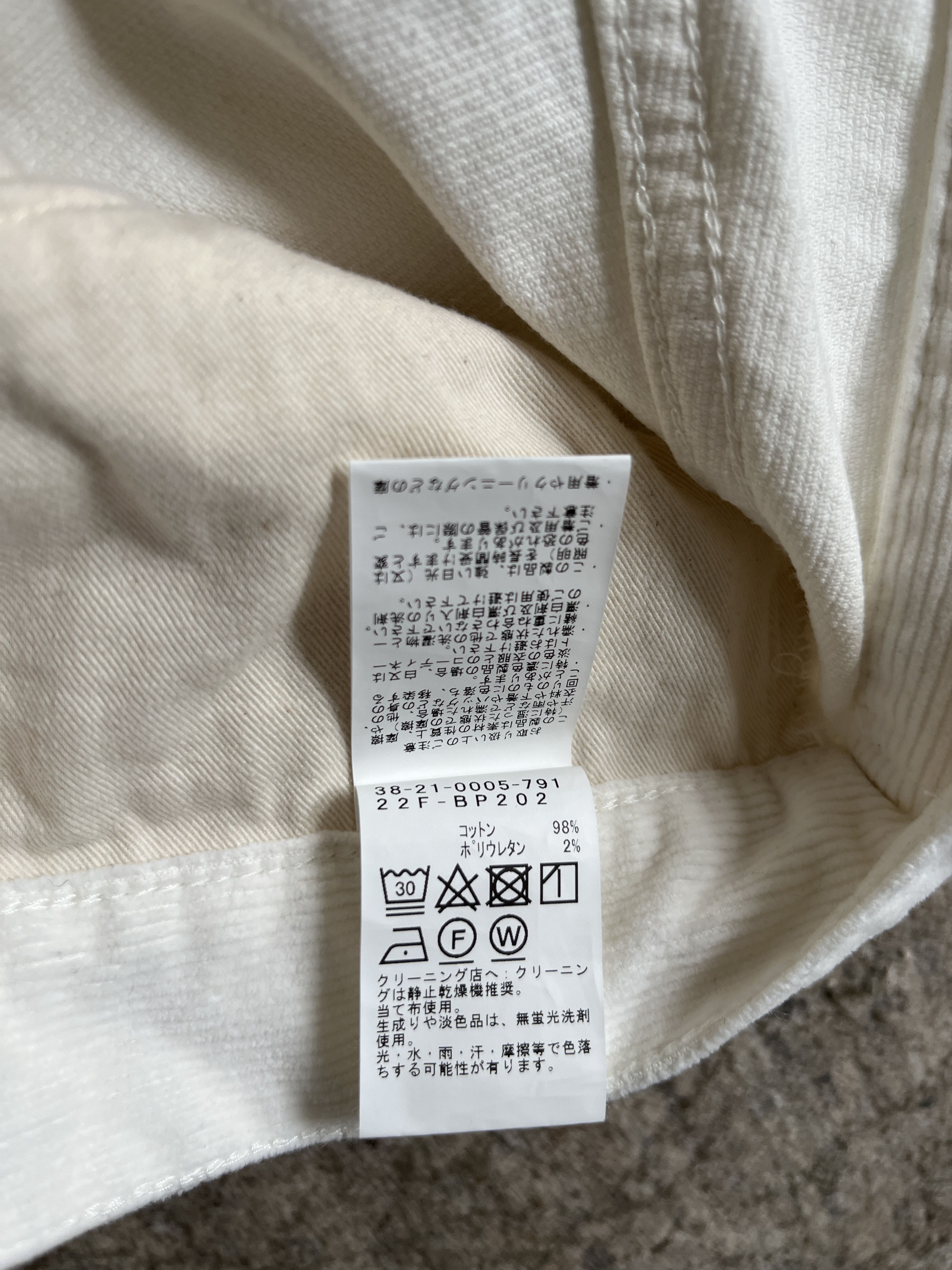 Beams Plus White Courduroy Pants Size US 30 / EU 46 - 8 Thumbnail