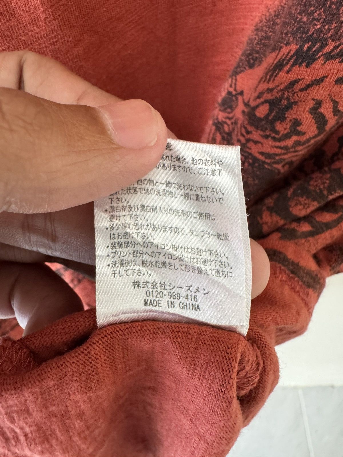 Japanese Brand JAPANESE TIGER & DRAGON MOTIF LIKE IFSIXWASNINE STYLE Size US M / EU 48-50 / 2 - 7 Thumbnail