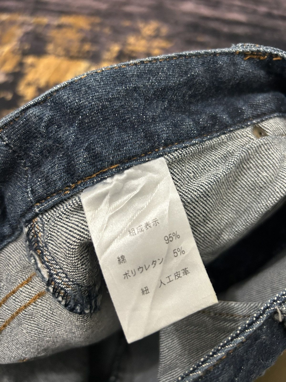 If Six Was Nine Livre Claire Japan Lace Up Super Flare Jeans Size US 30 / EU 46 - 11 Thumbnail