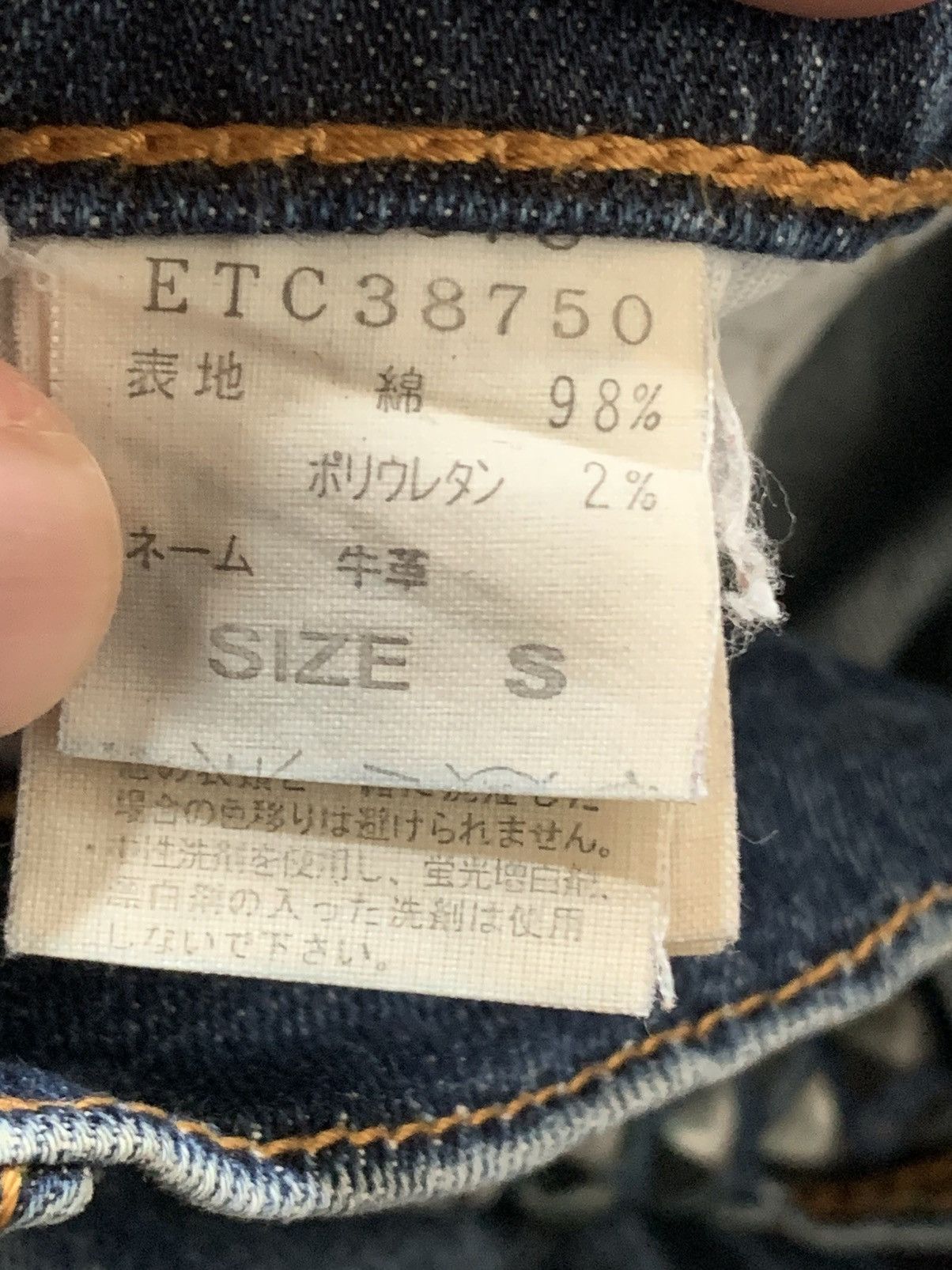 Japanese Brand Rna Inc Punk Studded jeans Size US 30 / EU 46 - 11 Thumbnail