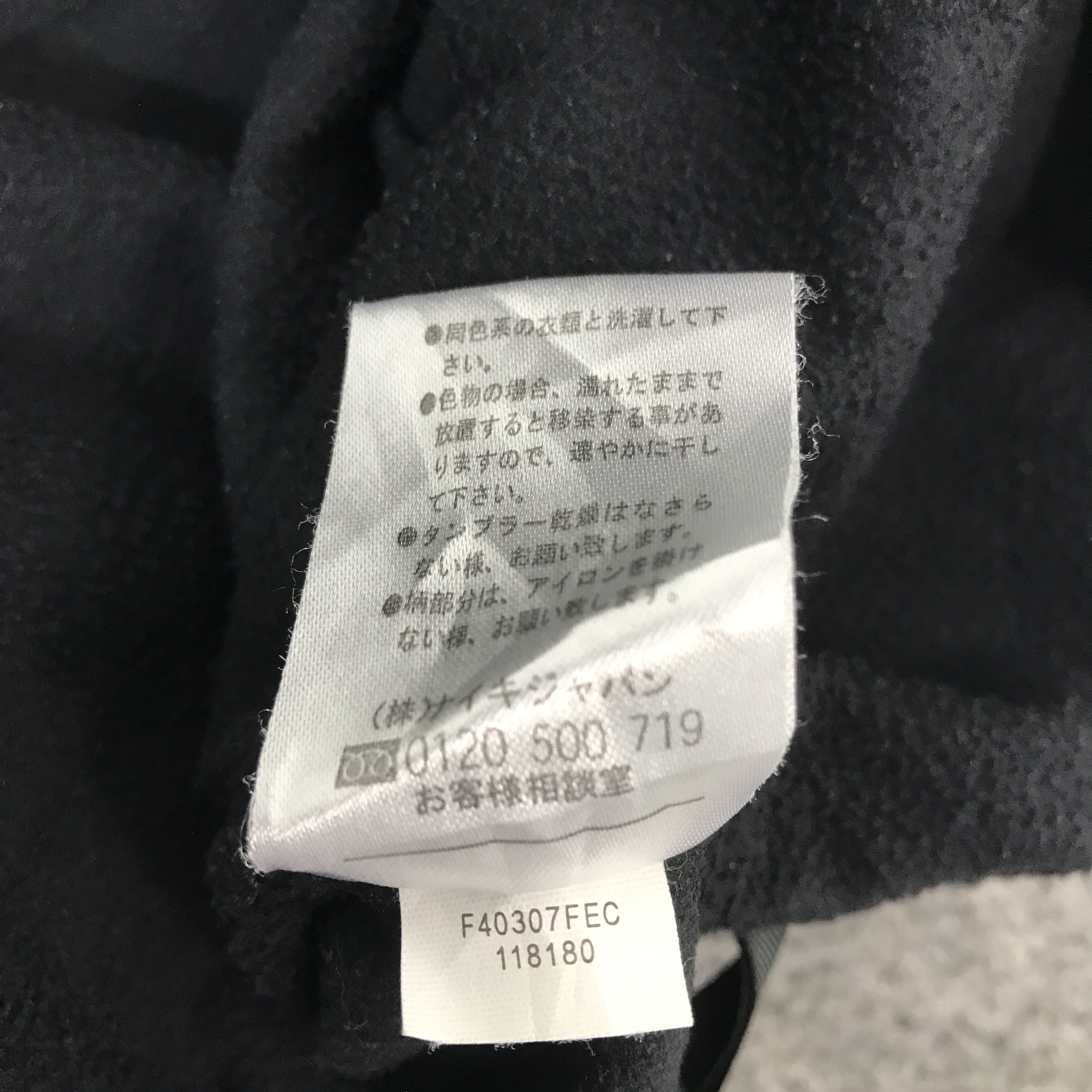 Nike Nike Fleece Sweatshirt Size US M / EU 48-50 / 2 - 13 Thumbnail