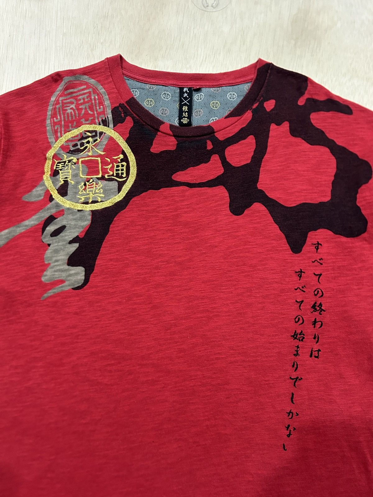 Japanese Brand Vintage Karakuri Sukajan Traditional Japan Tee Size US L / EU 52-54 / 3 - 2 Thumbnail