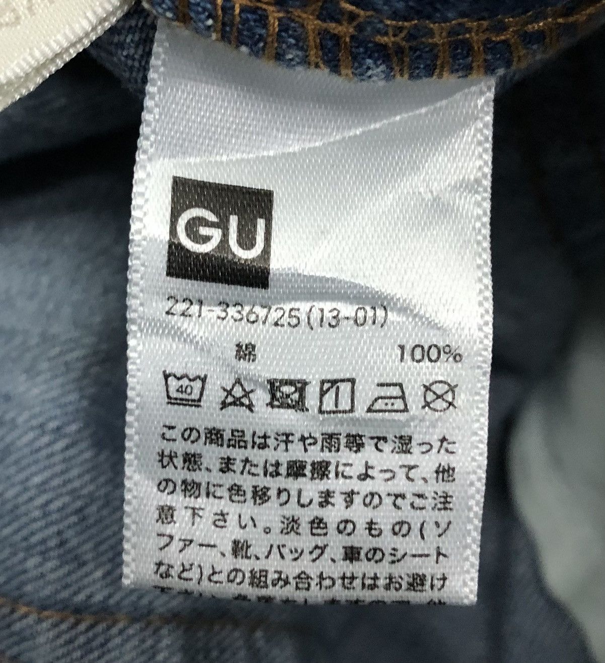GU Vintage GU Overalls Size US 38 / EU 54 - 15 Thumbnail