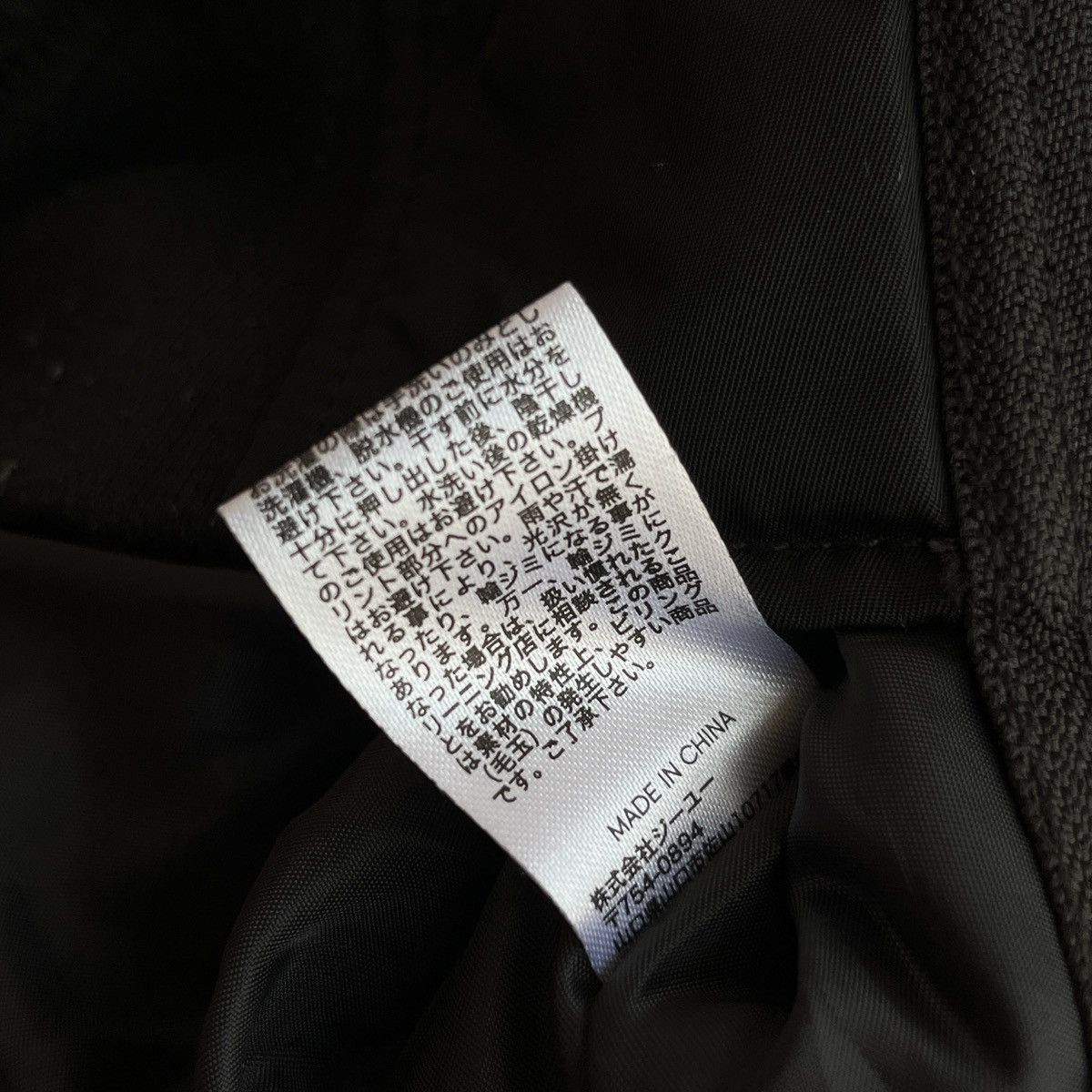 GU × Undercover Undercover GU FreedomNoise MA-1 Bomber Jacket Size US S / EU 44-46 / 1 - 6 Thumbnail