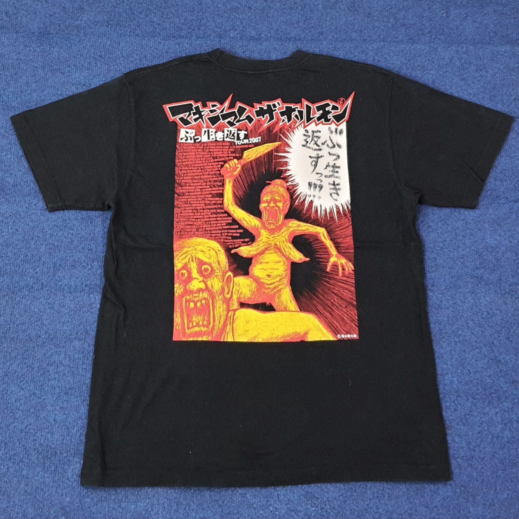 Band Tees Vintage Maximum of Hormone Rock Band Tshirt C249N80 Size US L / EU 52-54 / 3 - 1 Thumbnail