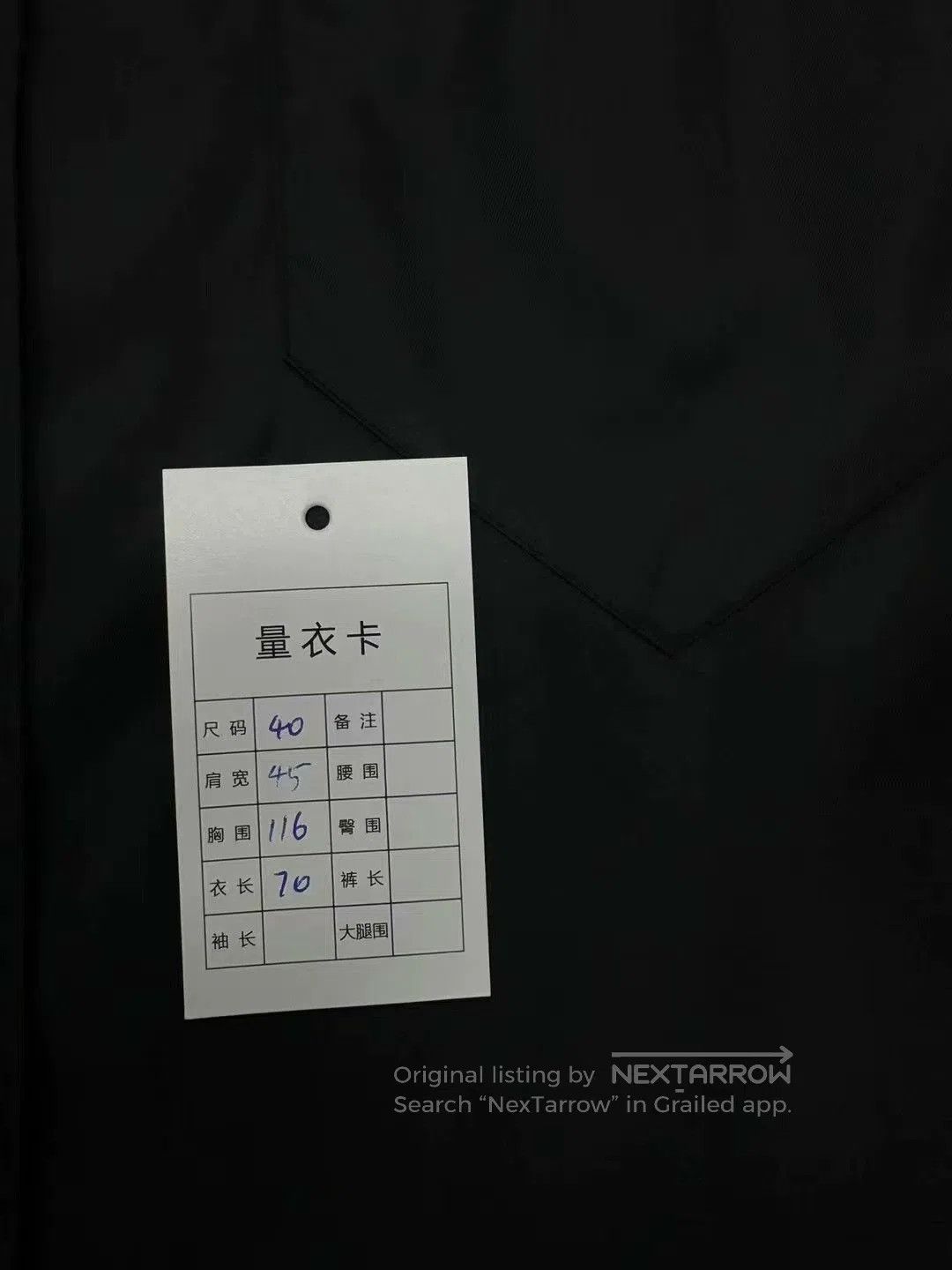 Prada prada logo nylon short sleeve shirt. Size US M / EU 48-50 / 2 - 6 Thumbnail