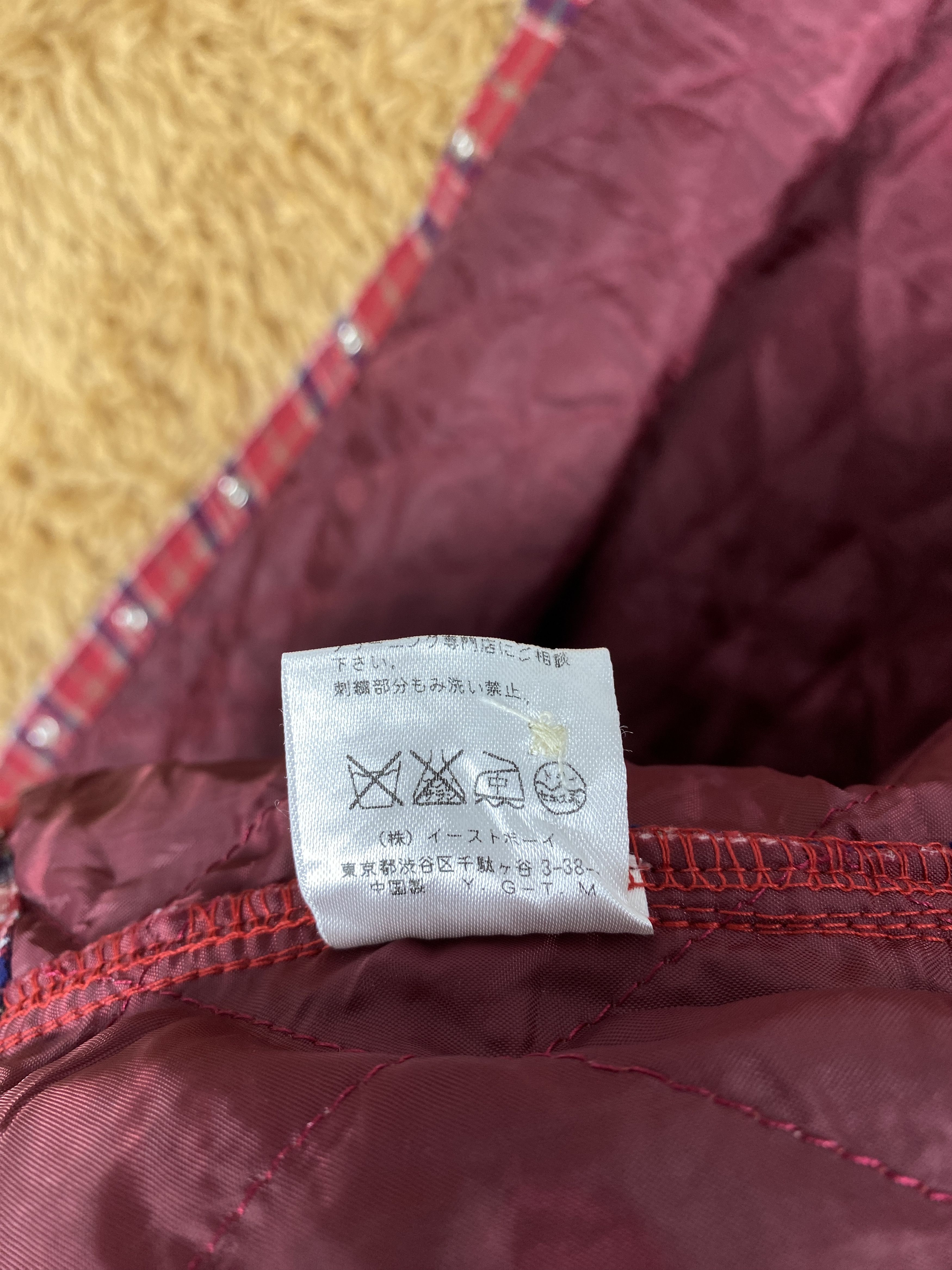 Japanese Brand Vintage East Boy Flannel Quilted Lining Jacket Size US S / EU 44-46 / 1 - 9 Thumbnail