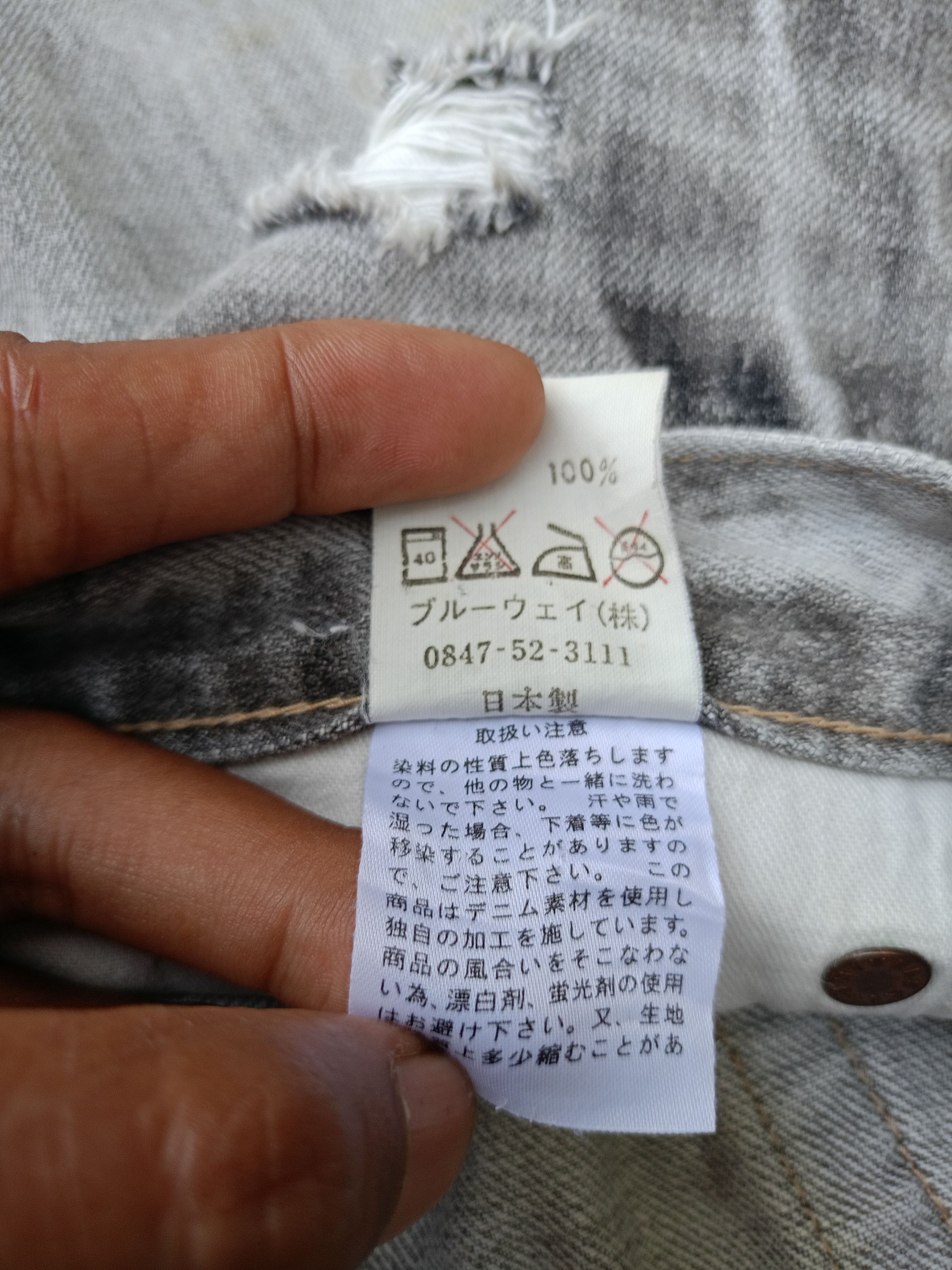 If Six Was Nine × Japanese Brand BLUE WAY FLARED DENIM PANTS Size US 30 / EU 46 - 14 Thumbnail