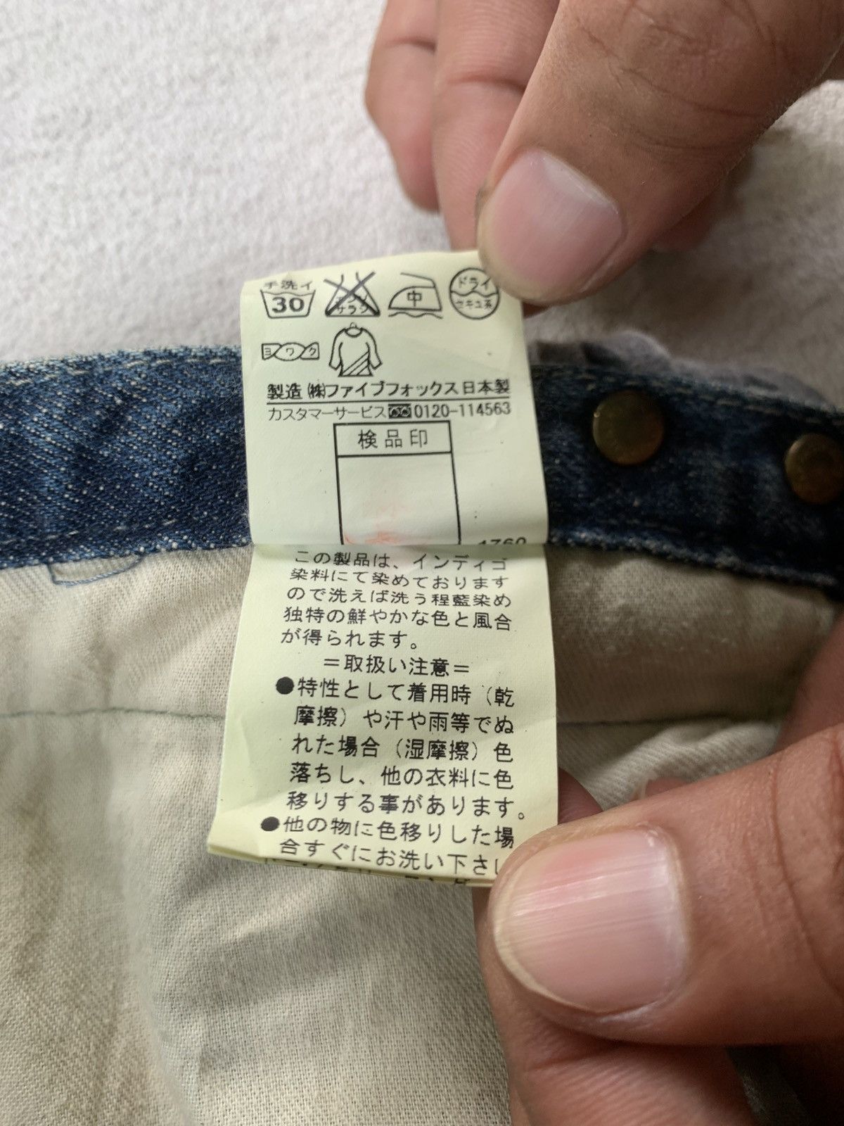 PPFM 2000s PPFM Suspender Carpenter Denim Pants Size US 31 - 10 Thumbnail