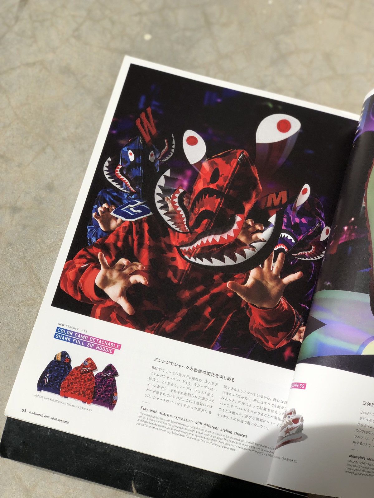 Bape 2020 Summer Collection e-Mook Size ONE SIZE - 8 Thumbnail