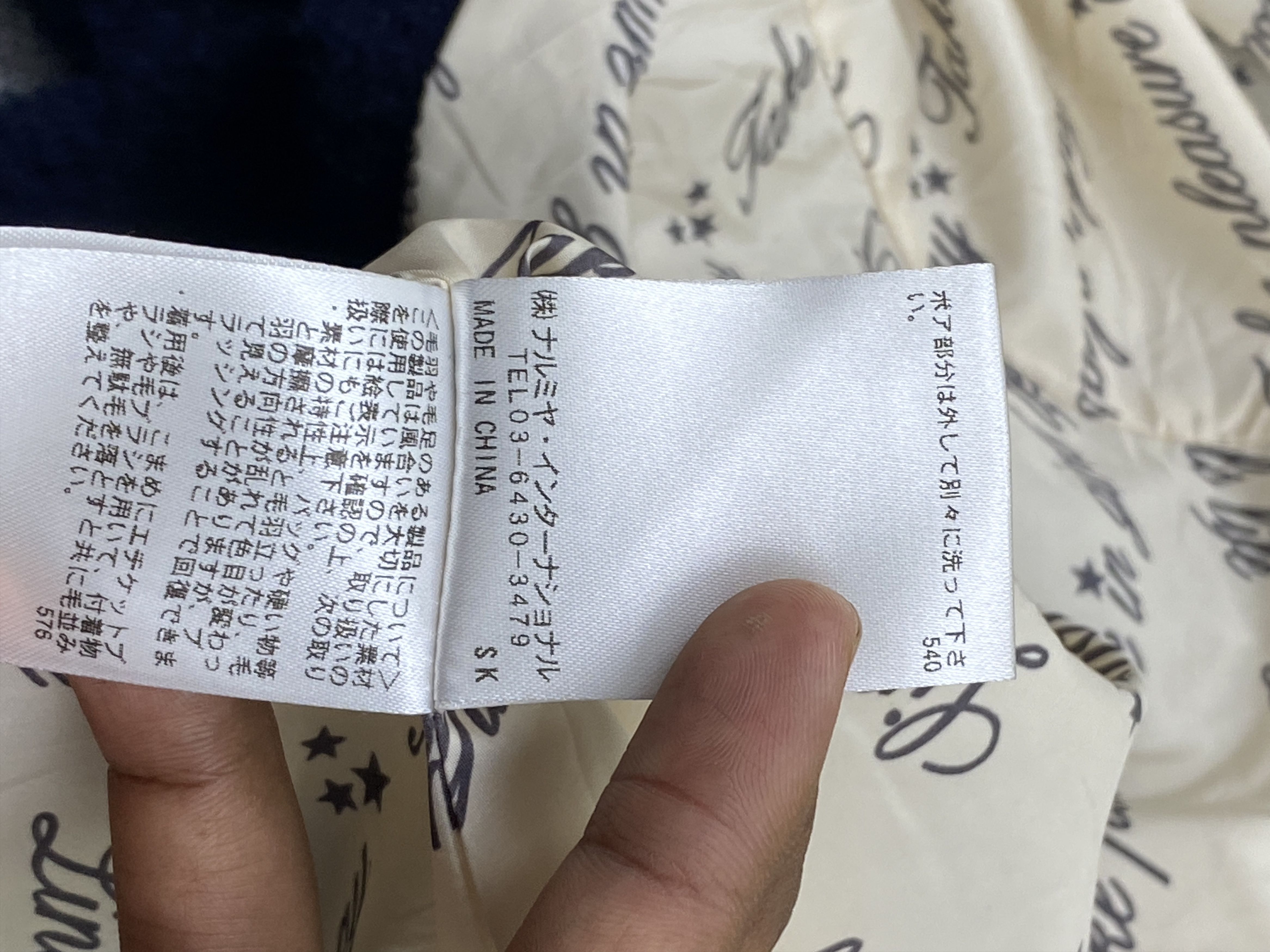 If Six Was Nine Vintage Japanese Brand Sherpa Wool Jacket MJ0076Z Size US XL / EU 56 / 4 - 7 Thumbnail