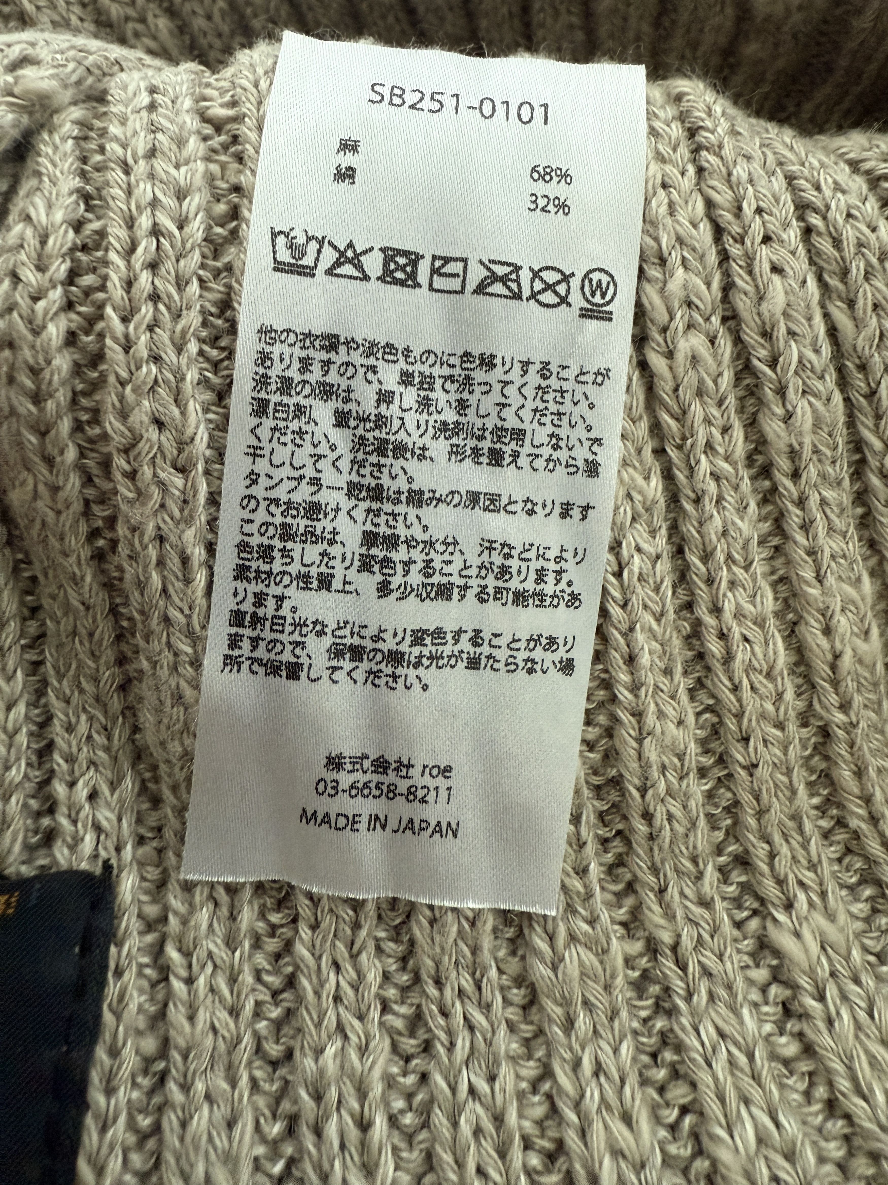 Japanese Brand Sublimeroe Made in Japan Ribbed Men’s Beige Beanie Hat Size ONE SIZE - 5 Thumbnail