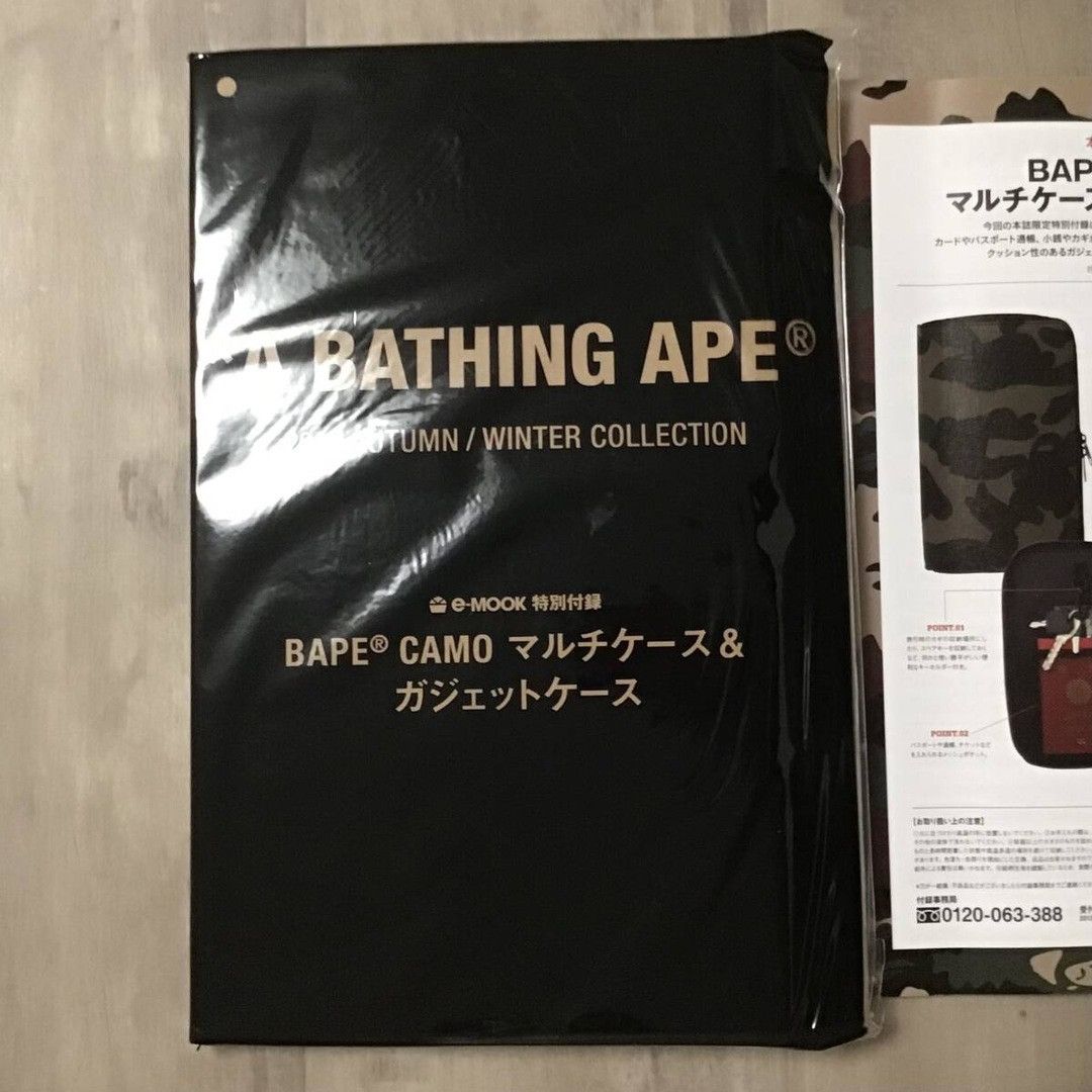 Bape BAPE 2012 Mook book magazine a bathing ape BAPE camo case Size ONE SIZE - 4 Thumbnail