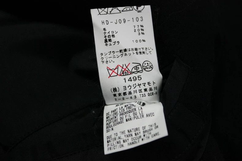 Yohji Yamamoto Yohji Yamamoto size 2 12aw snap blazer 2505-Nextarrow Size 36R - 6 Thumbnail