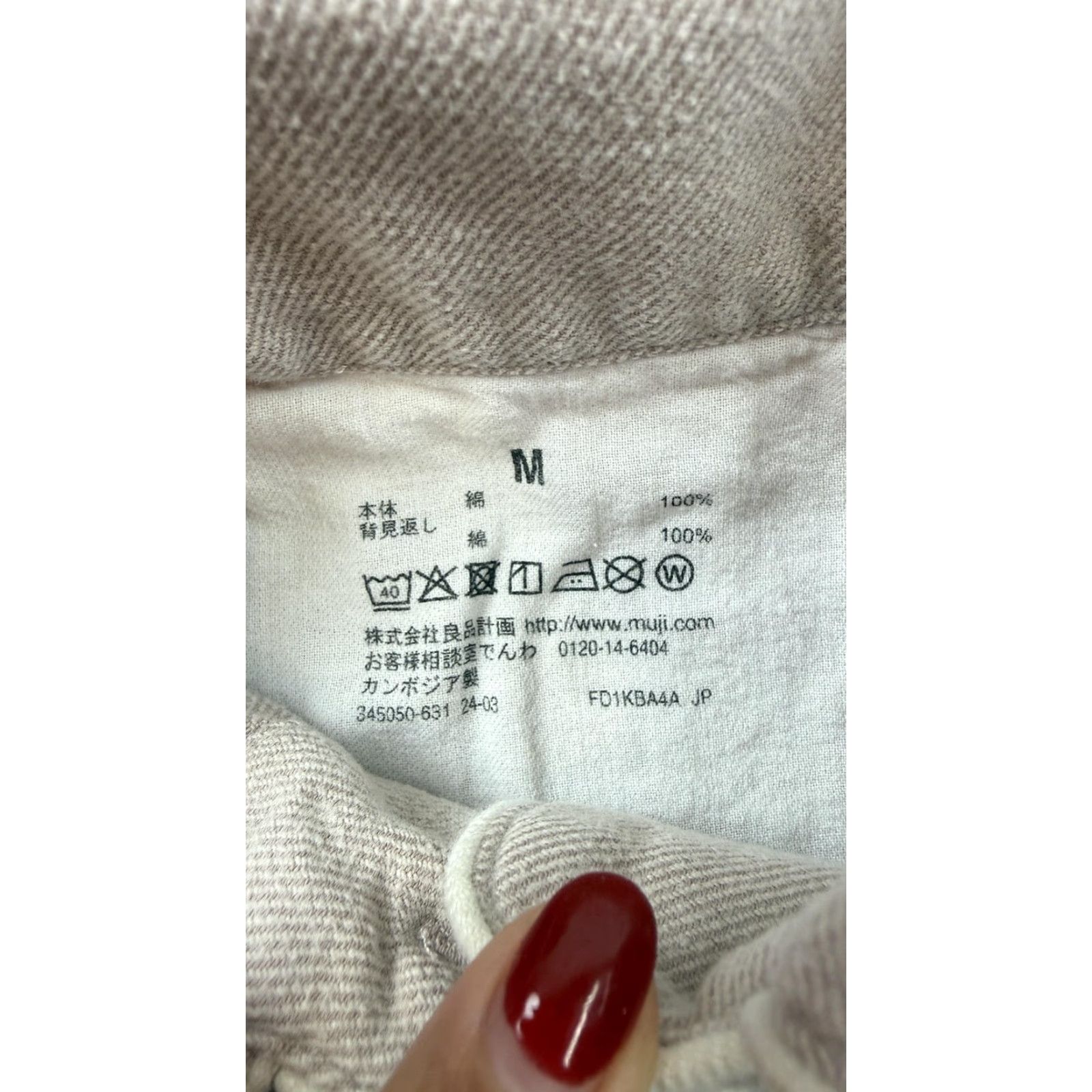 Muji MUJI Pajama Top Womens M Pink Beige Flannel Button Sleep Shirt Lounge Shirt Bedwear Size M / US 6-8 / IT 42-44 - 2 Thumbnail