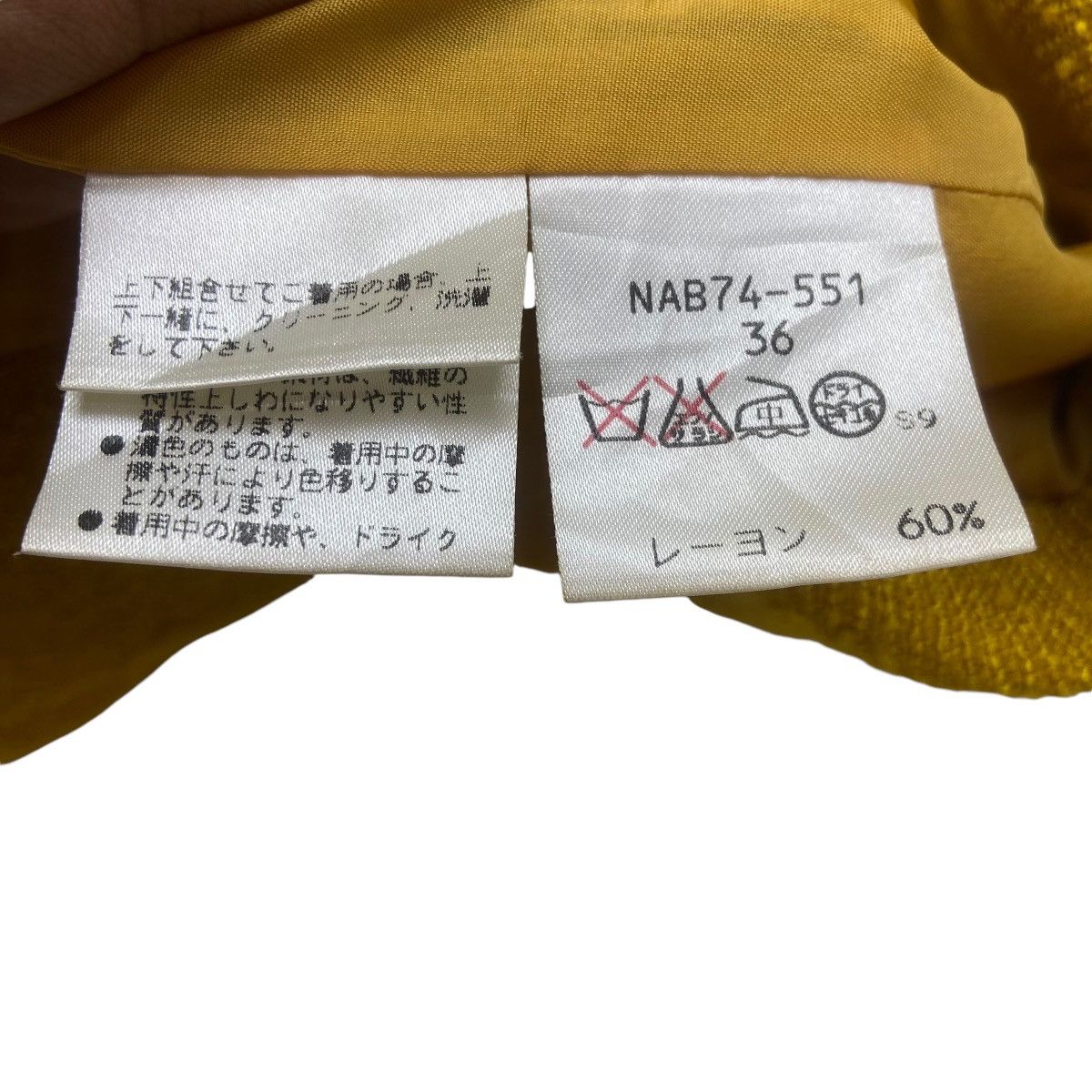Designer × Yves Saint Laurent Vintage Yves Saint Laurent Buttonless Jacket Size S / US 4 / IT 40 - 18 Thumbnail