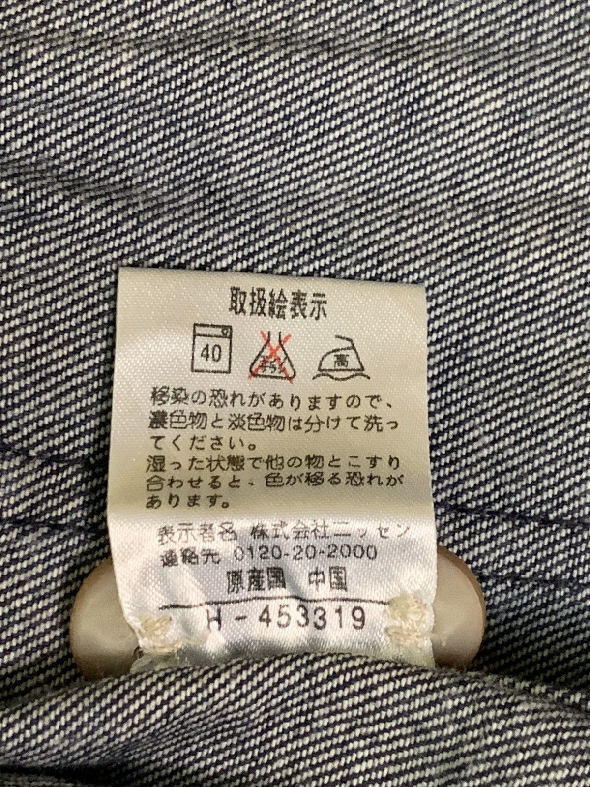 Other Rare Design Vintage Unbrand Soft Denim Jackets Size L / US 10 / IT 46 - 4 Thumbnail