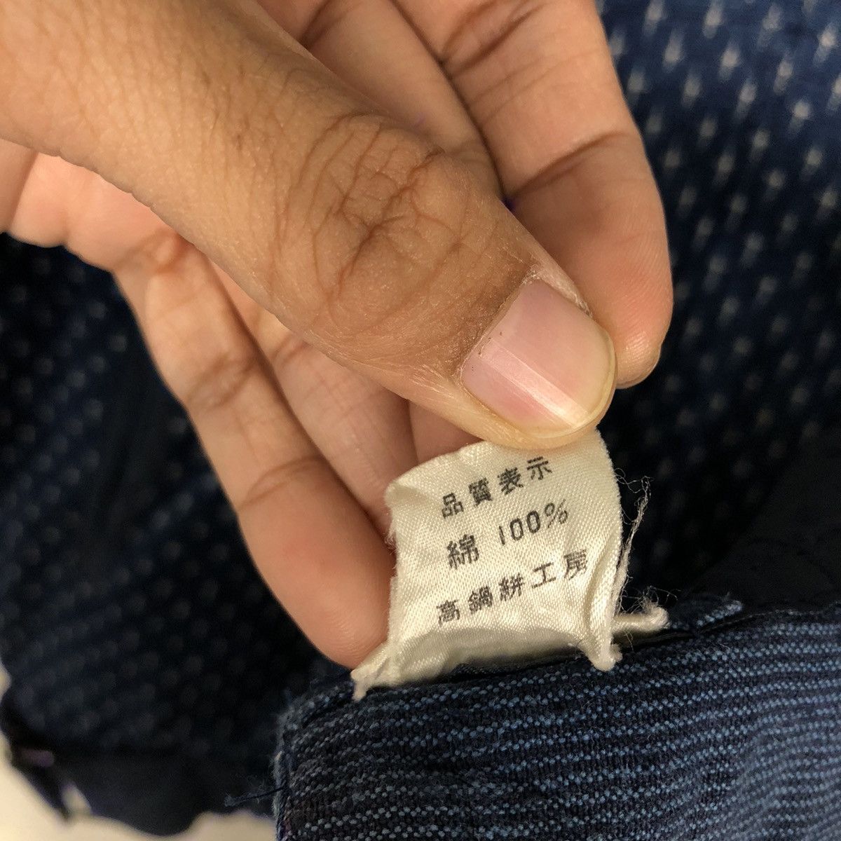 Japanese Brand 🔥Vintage Indigo Blur Blue Denim Jacket Button Japan Made Size US M / EU 48-50 / 2 - 18 Thumbnail
