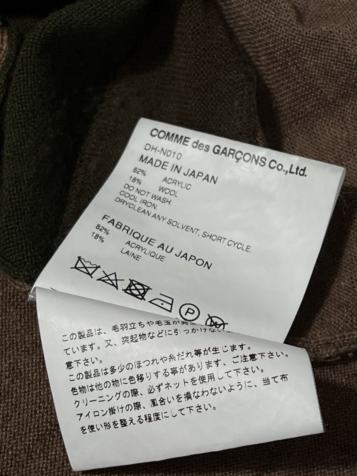 CDG by Comme des Garcons COMME des GARCONS HOMME DEUX Knit Sweater S Wool Size US S / EU 44-46 / 1 - 5 Thumbnail