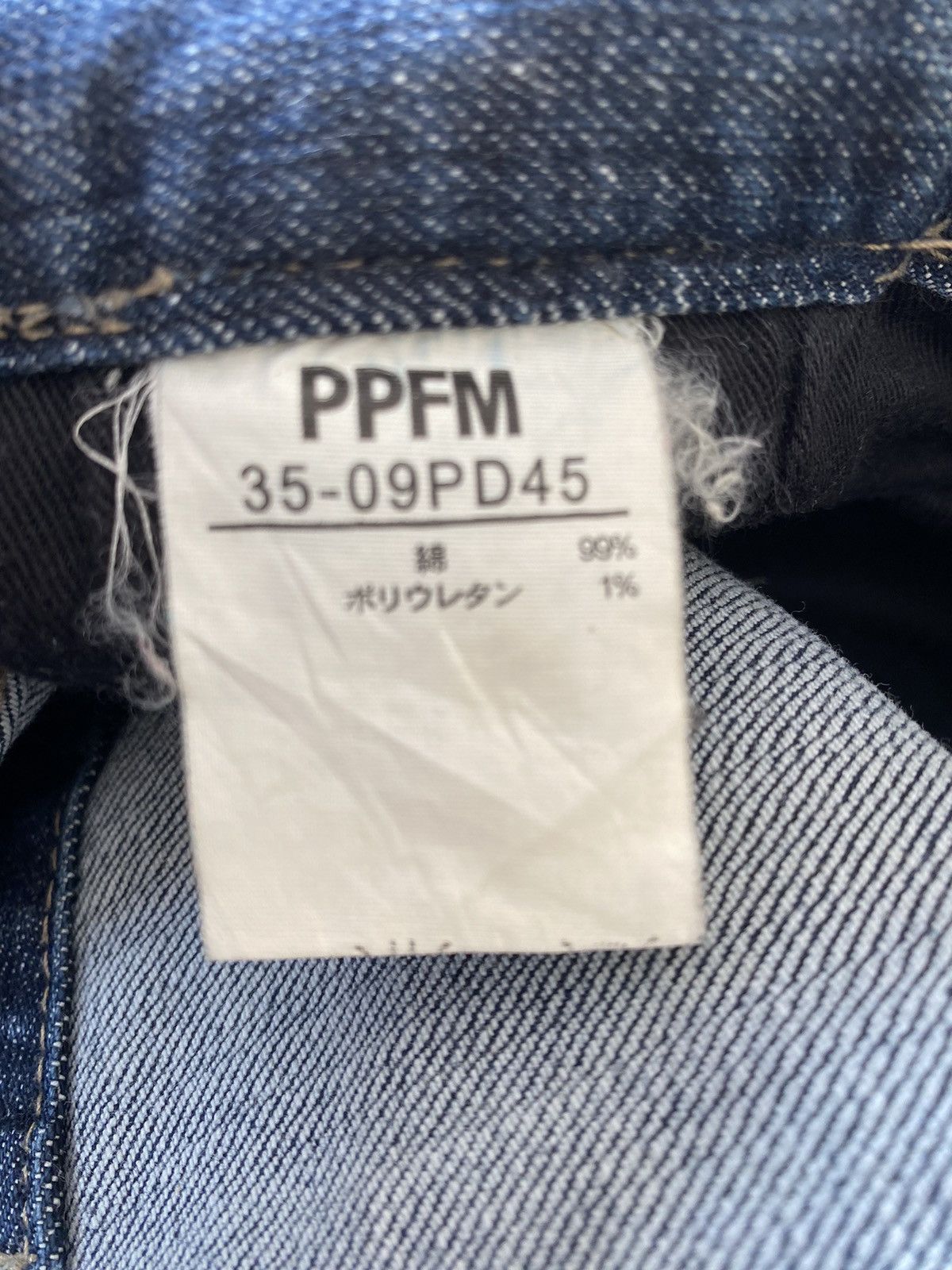 PPFM PPFM Curve Leg Size US 31 - 5 Thumbnail