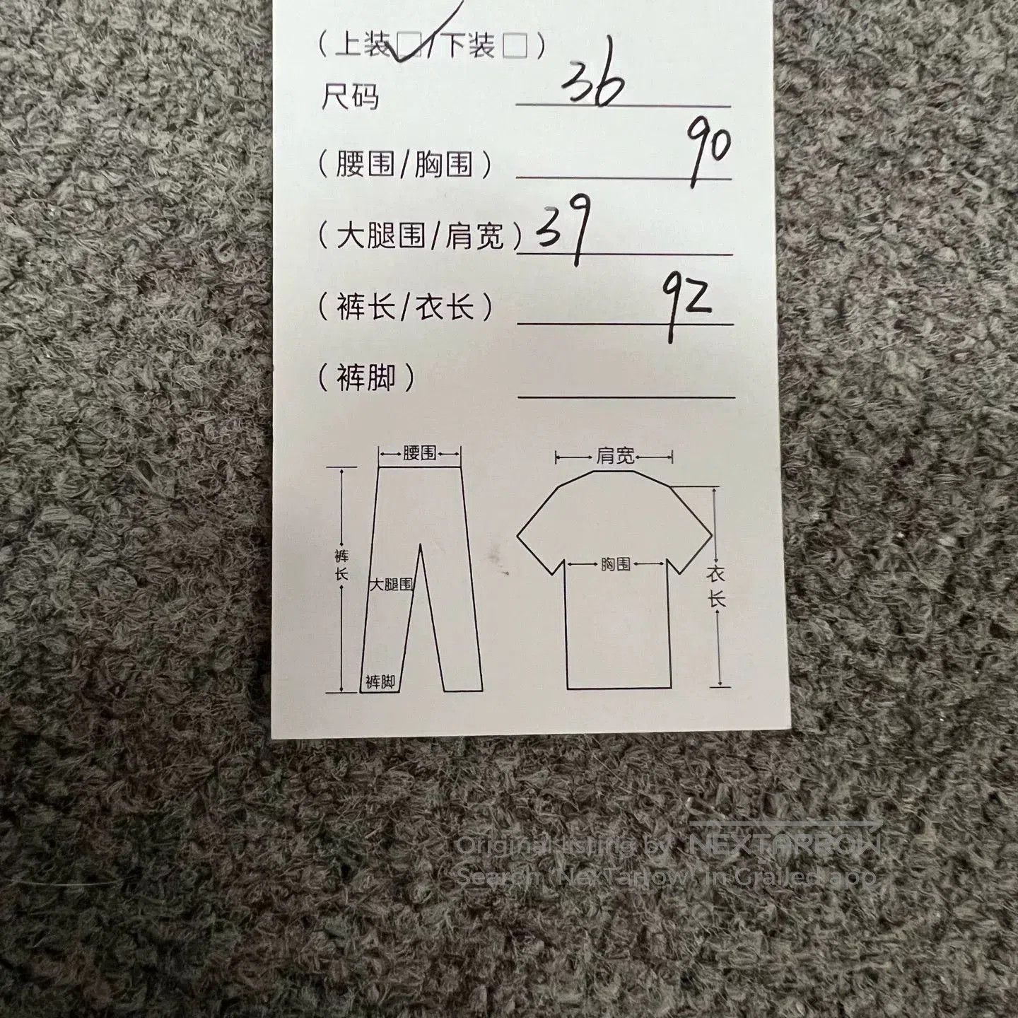 Hermes Hermes 2024 single. Size XS / US 0-2 / IT 36-38 - 7 Thumbnail