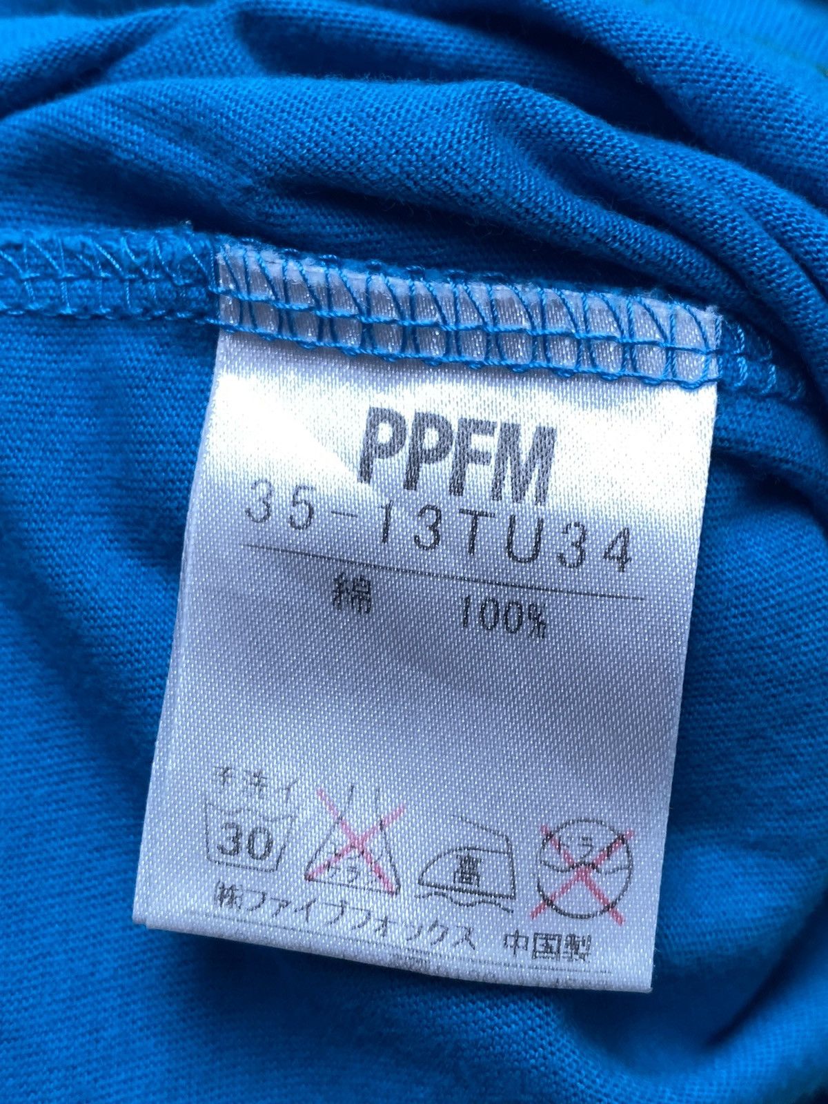 Japanese Brand × PPFM 2000s PPFM - Printed Baby Face T-Shirt Size US M / EU 48-50 / 2 - 4 Thumbnail
