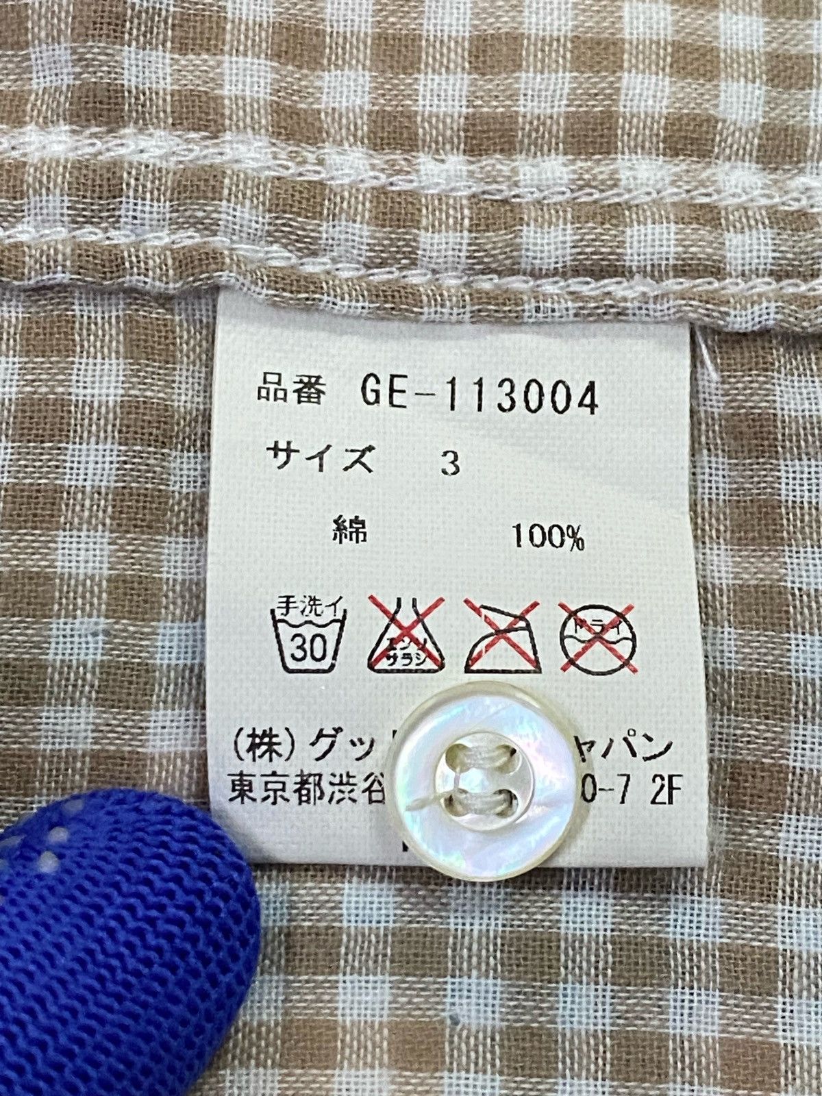 GOODENOUGH × Japanese Brand Goodenough Spellout Checked Shirt Button Ups Size US M / EU 48-50 / 2 - 10 Thumbnail